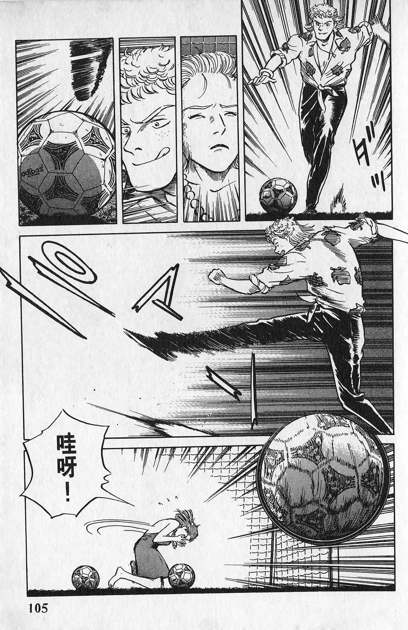 Page 106