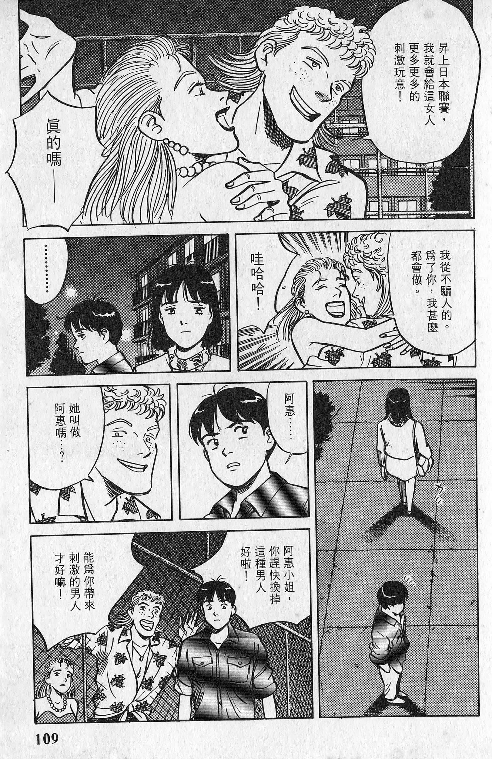 Page 110