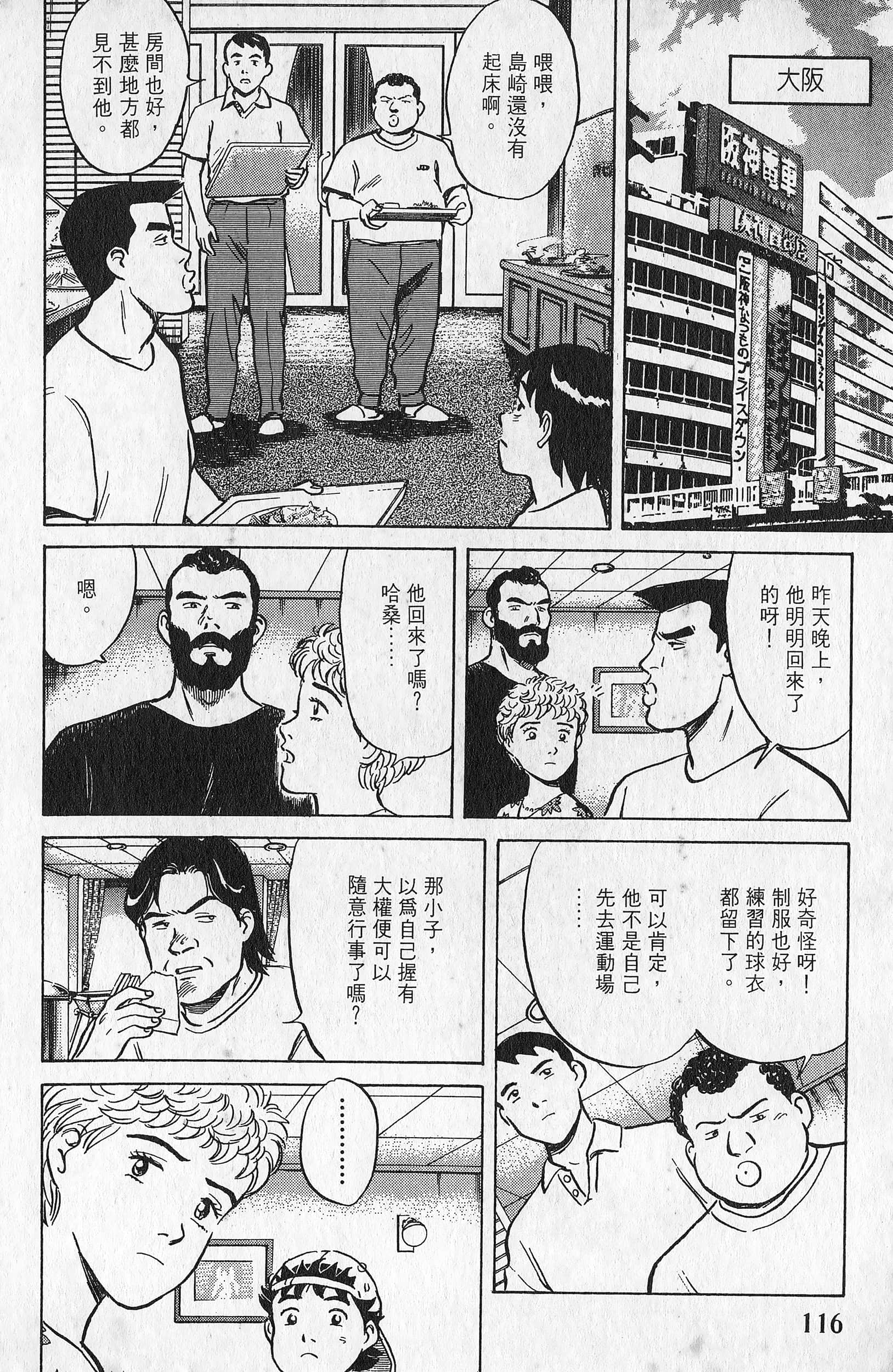 Page 117