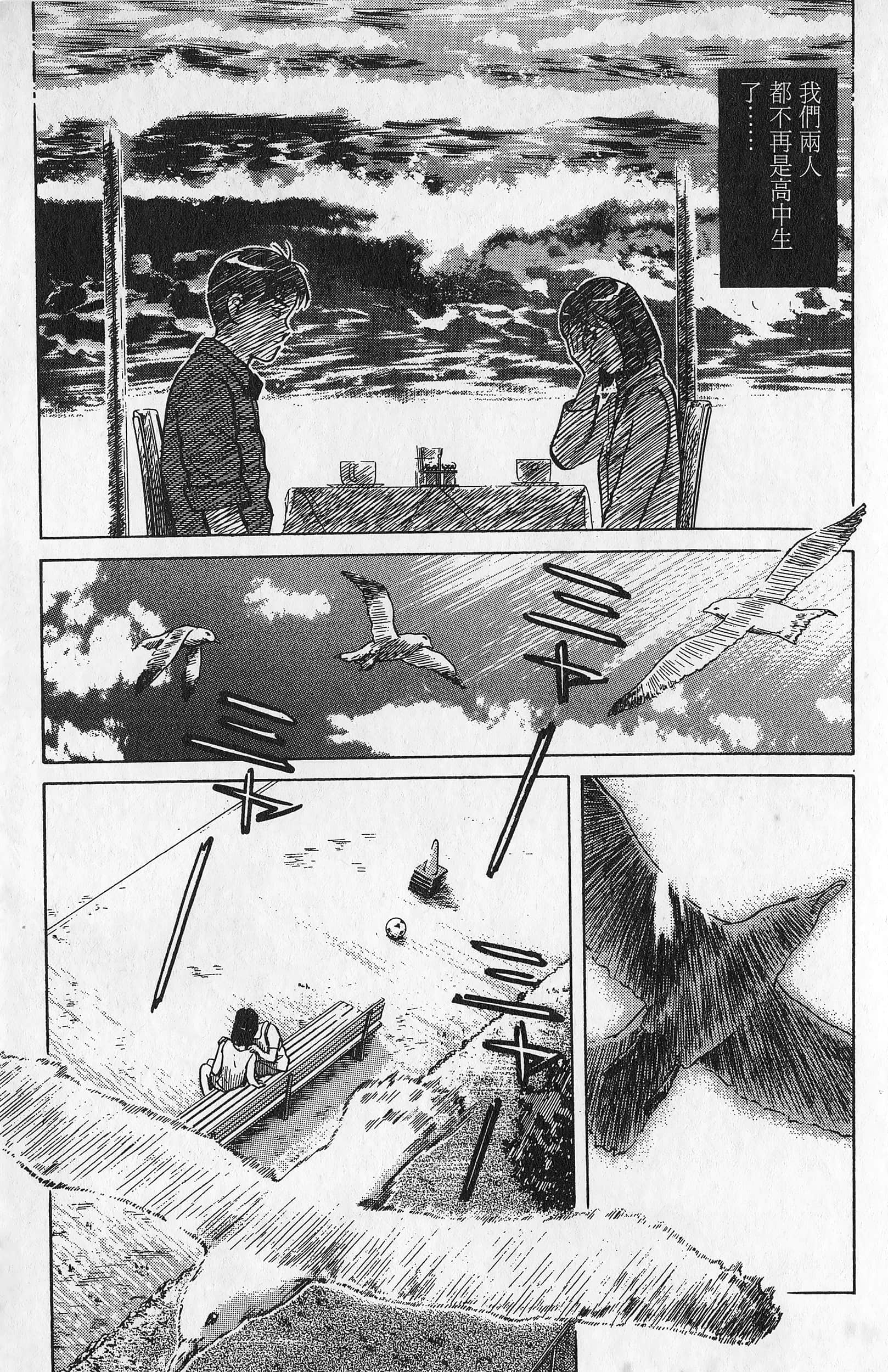 Page 120