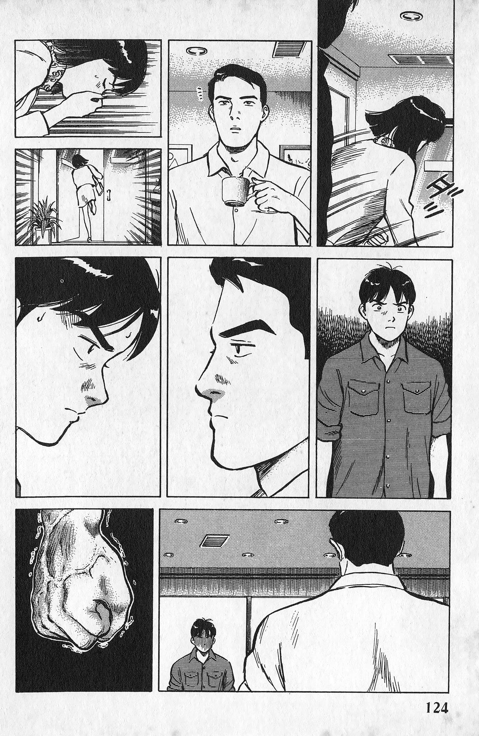 Page 125