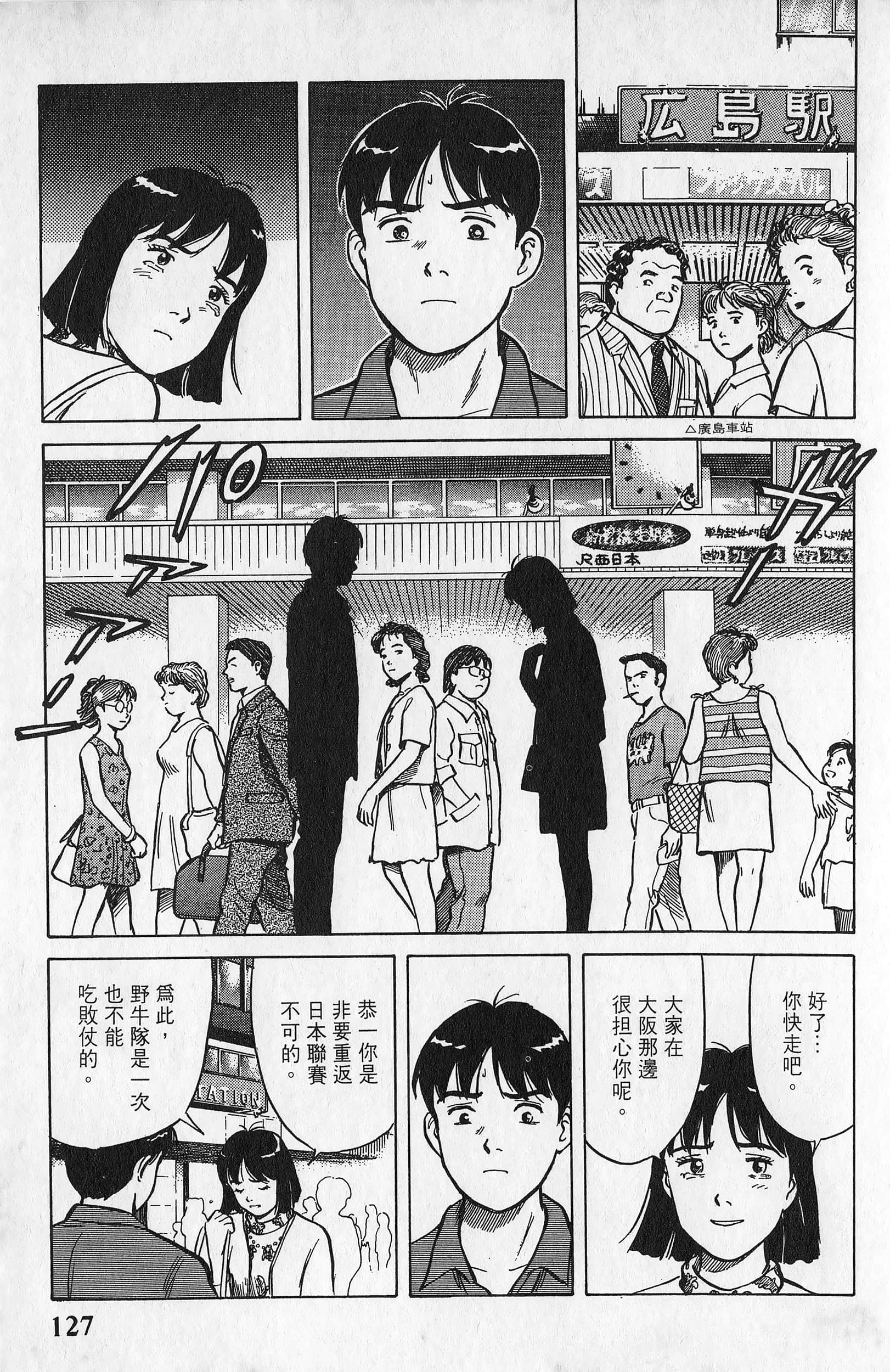 Page 128