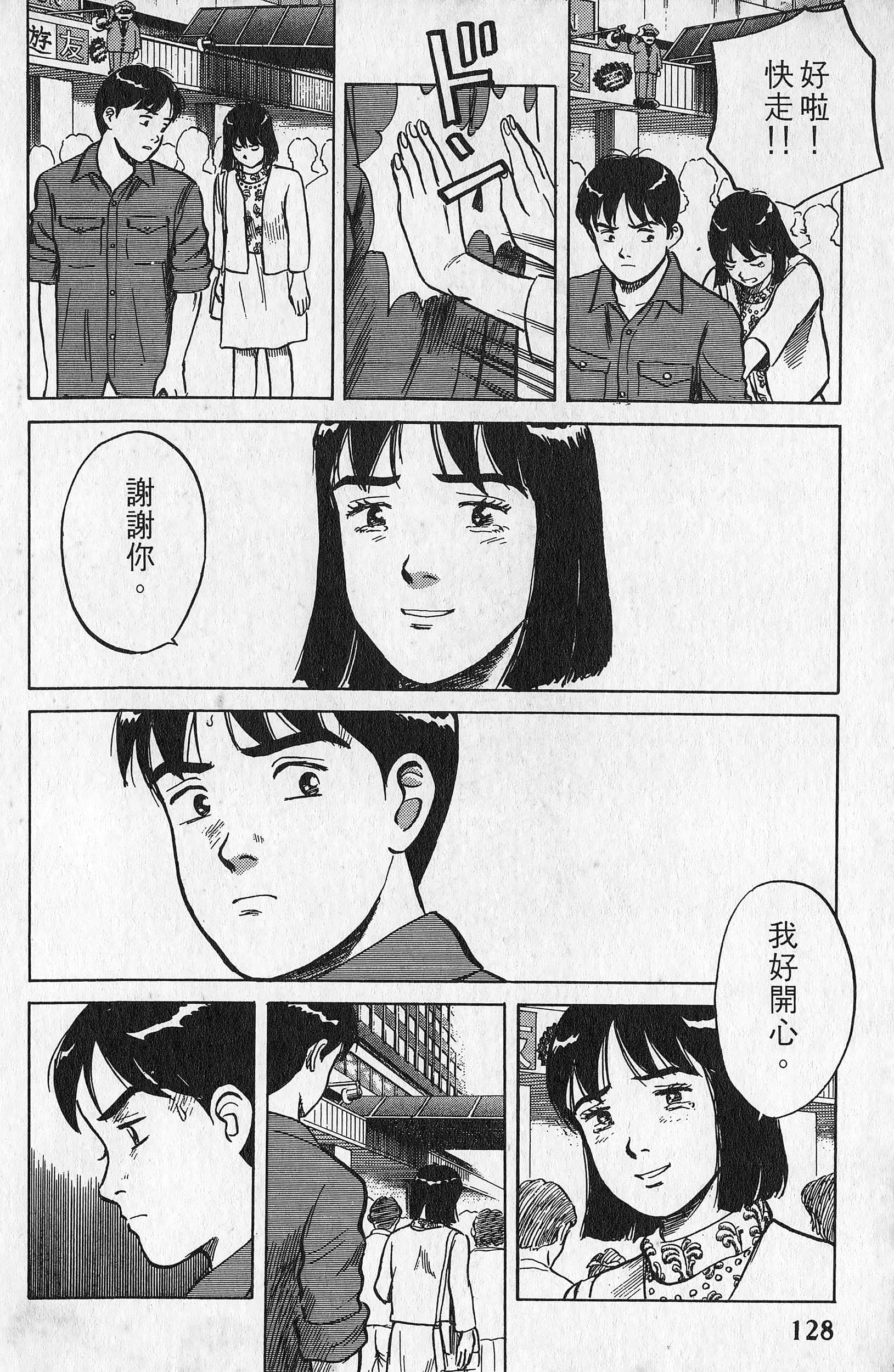 Page 129