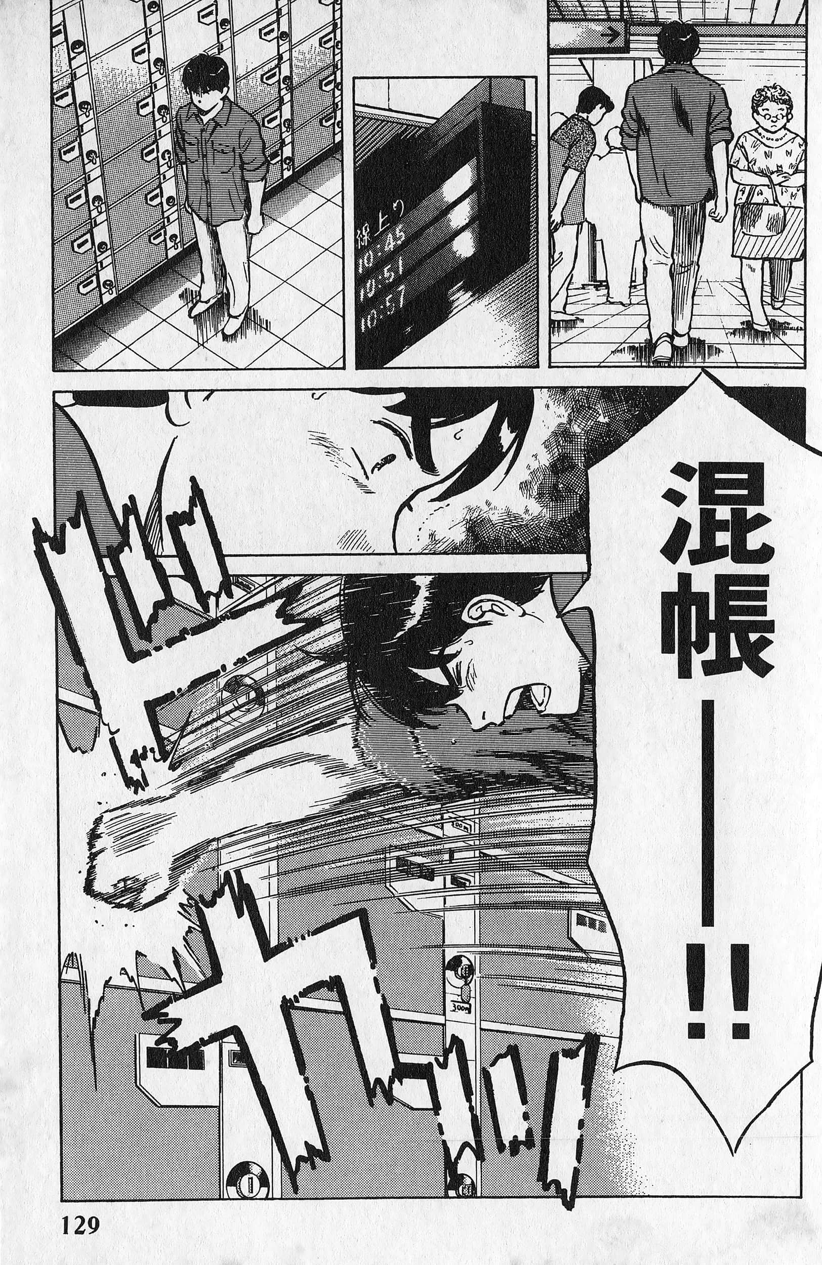 Page 130