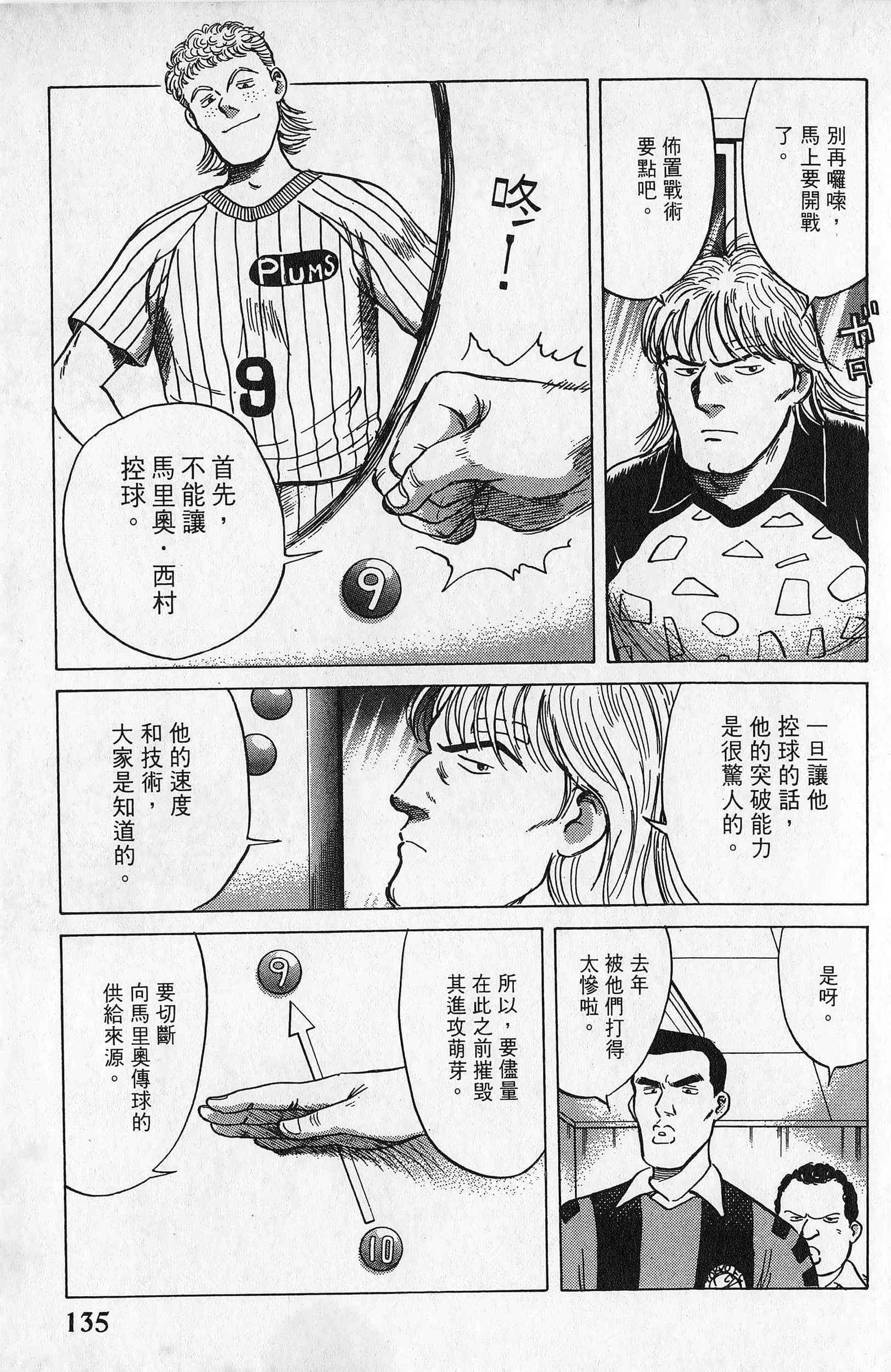 Page 136