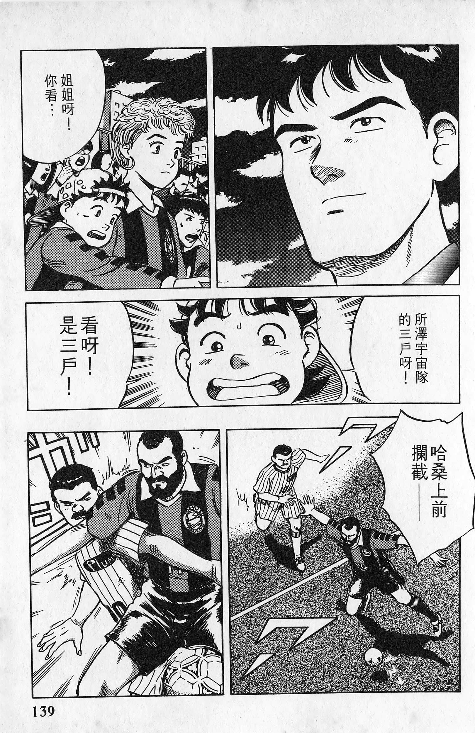 Page 140