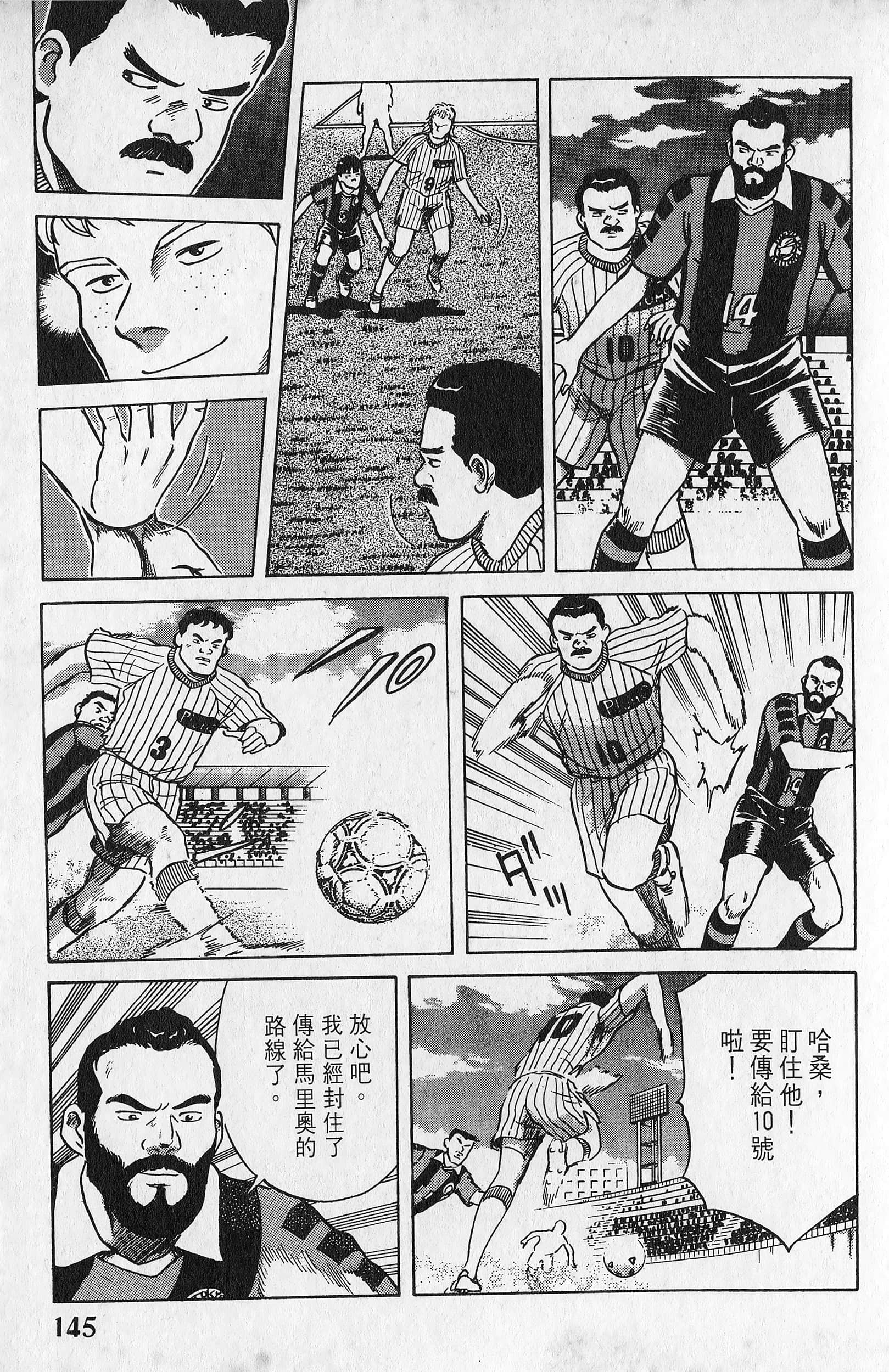 Page 146