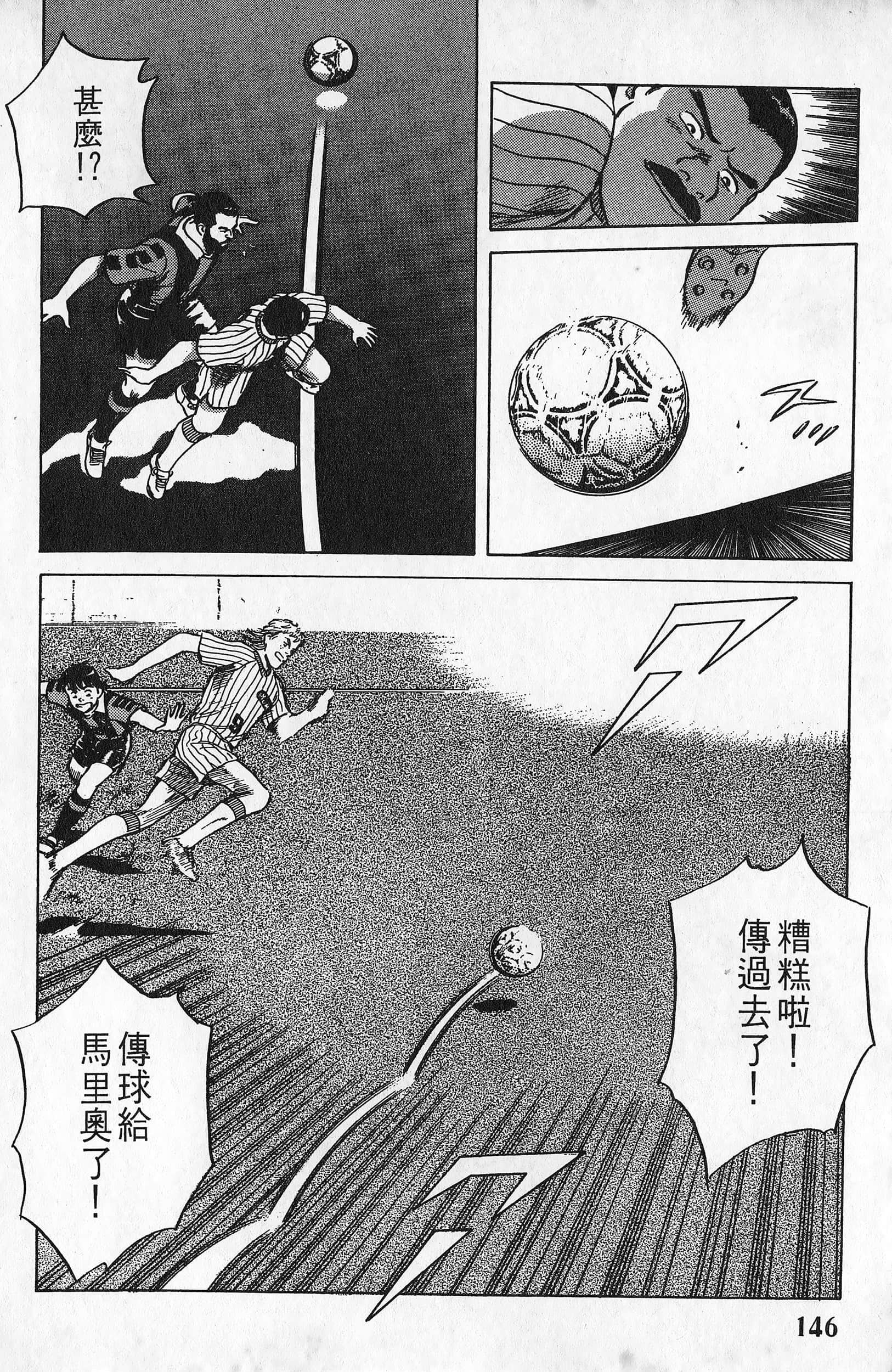 Page 147