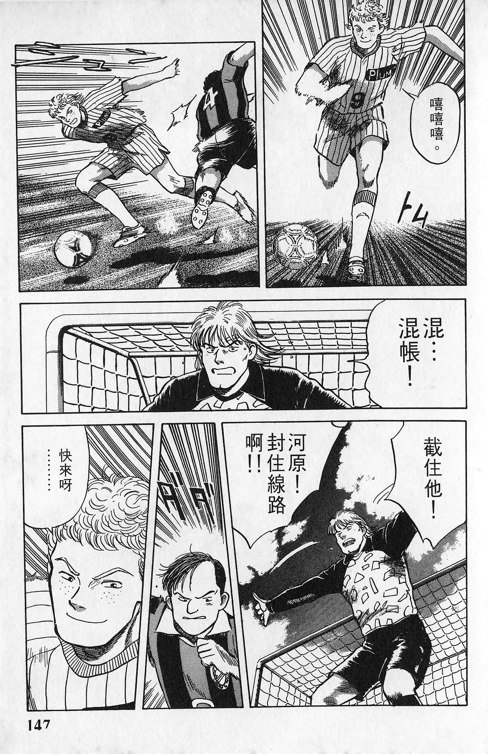Page 148