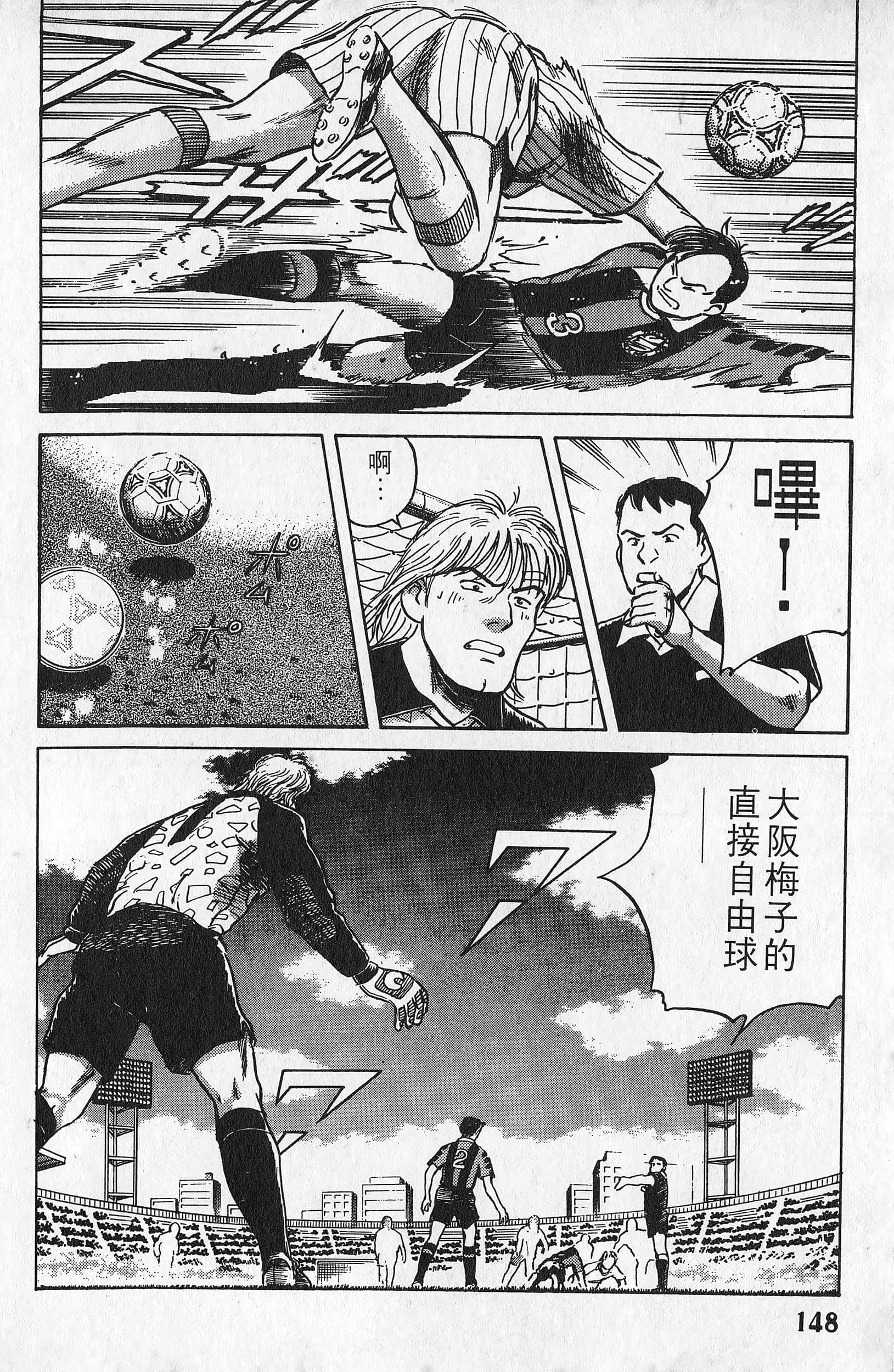 Page 149