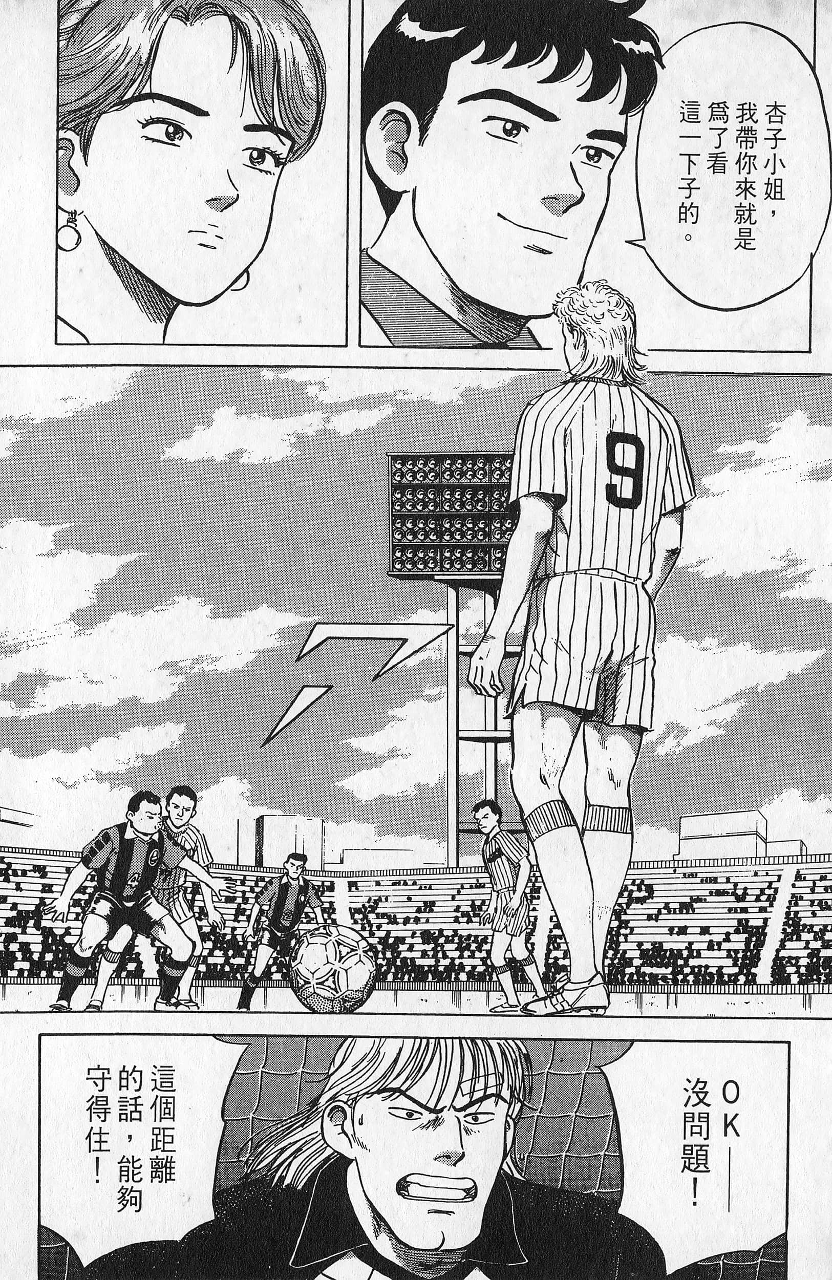 Page 153