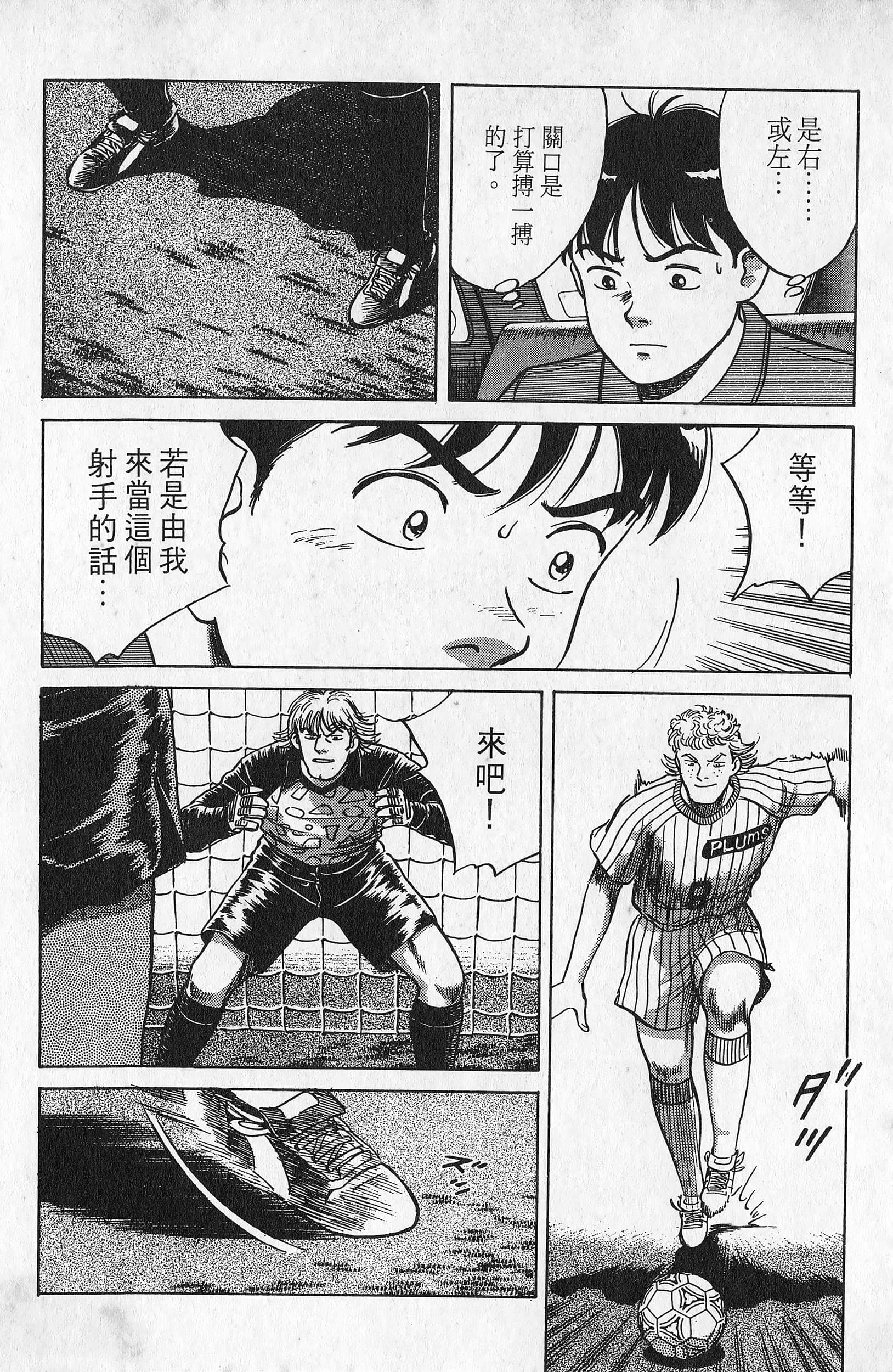 Page 157