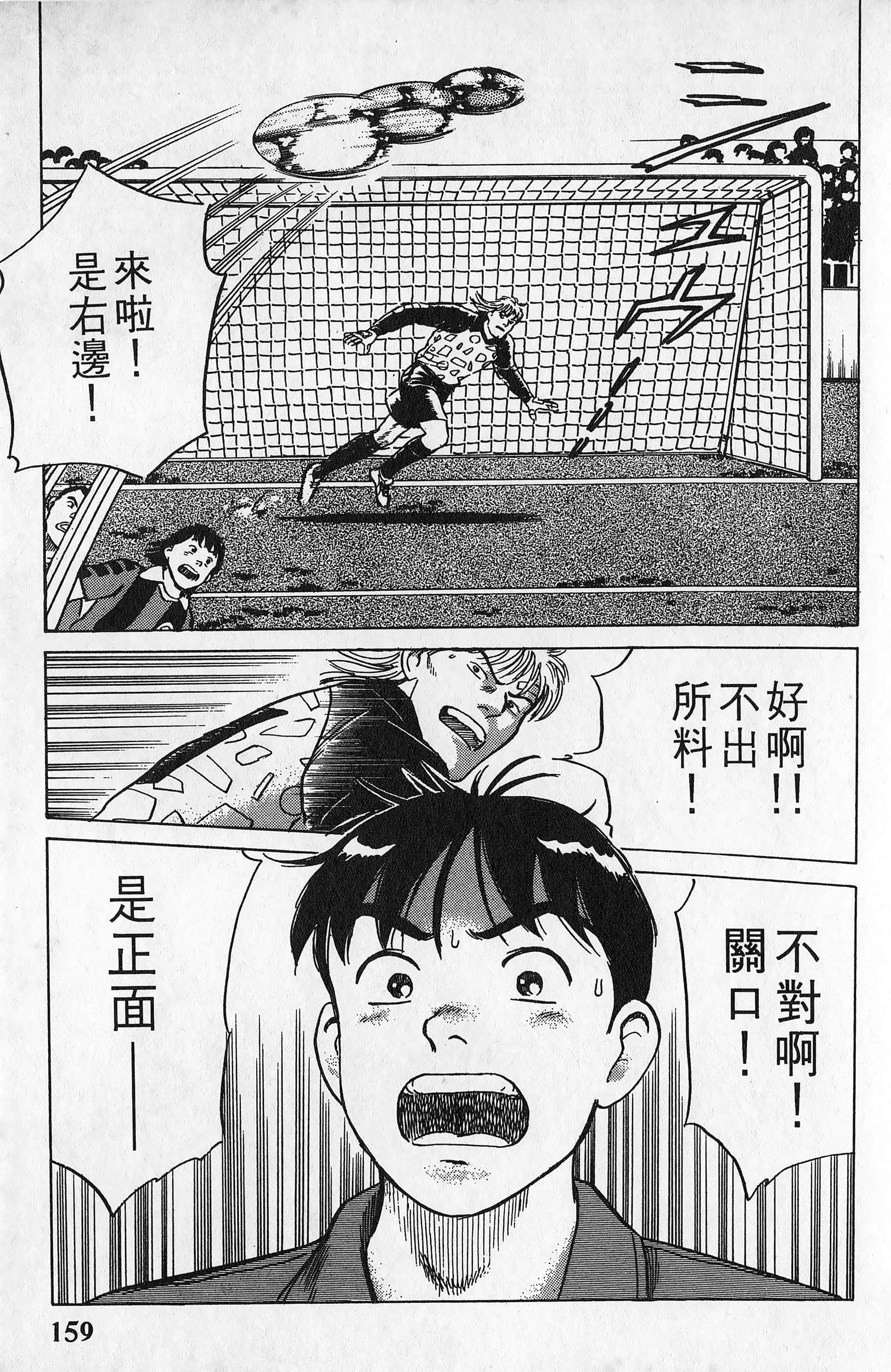 Page 160