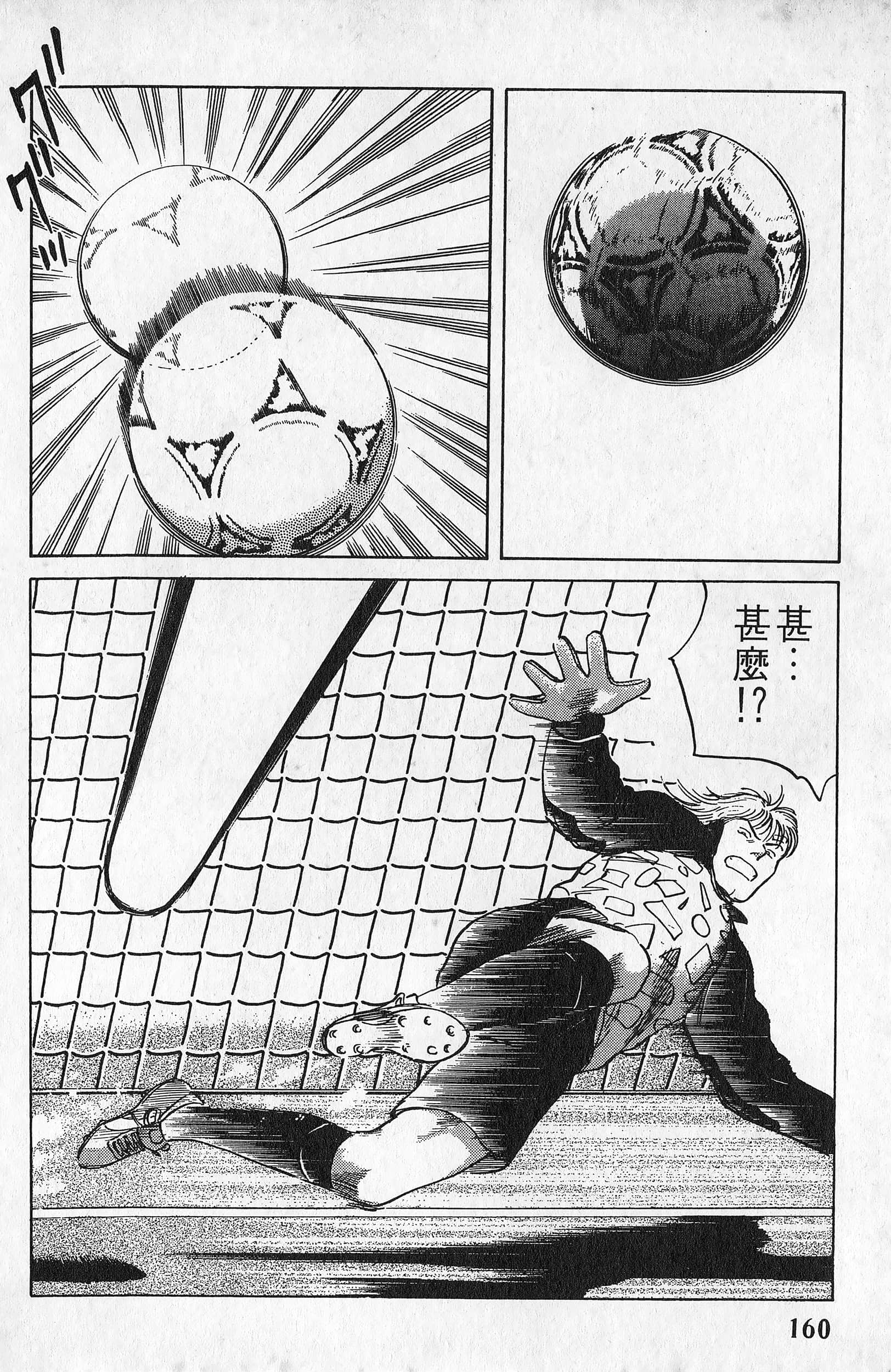 Page 161