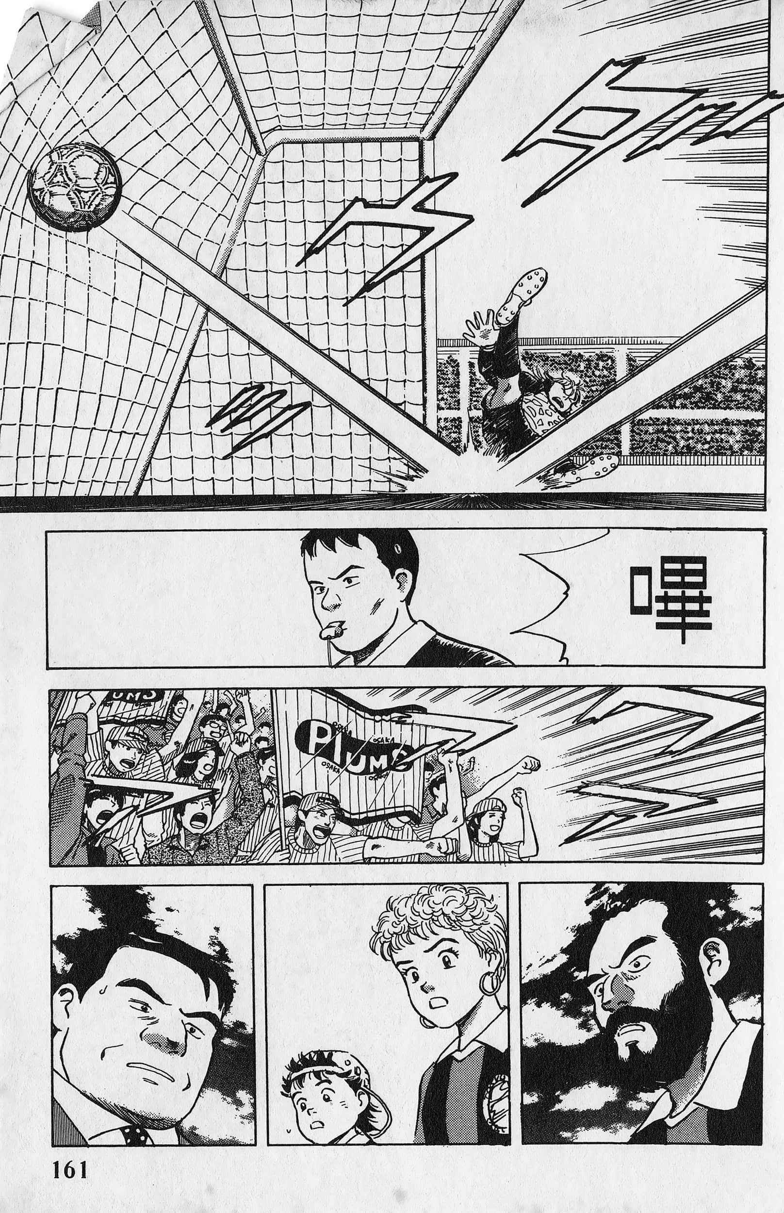 Page 162