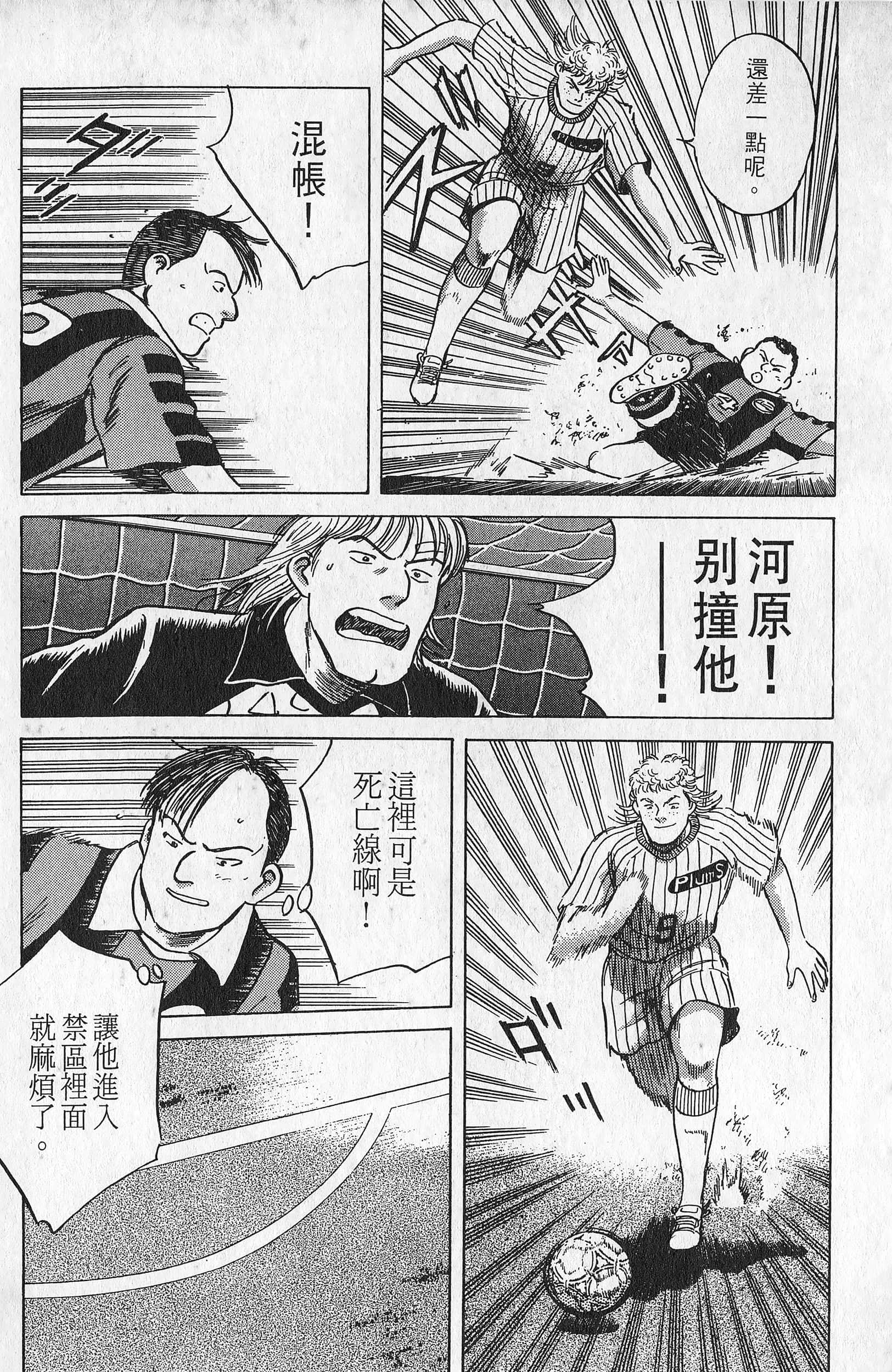 Page 167