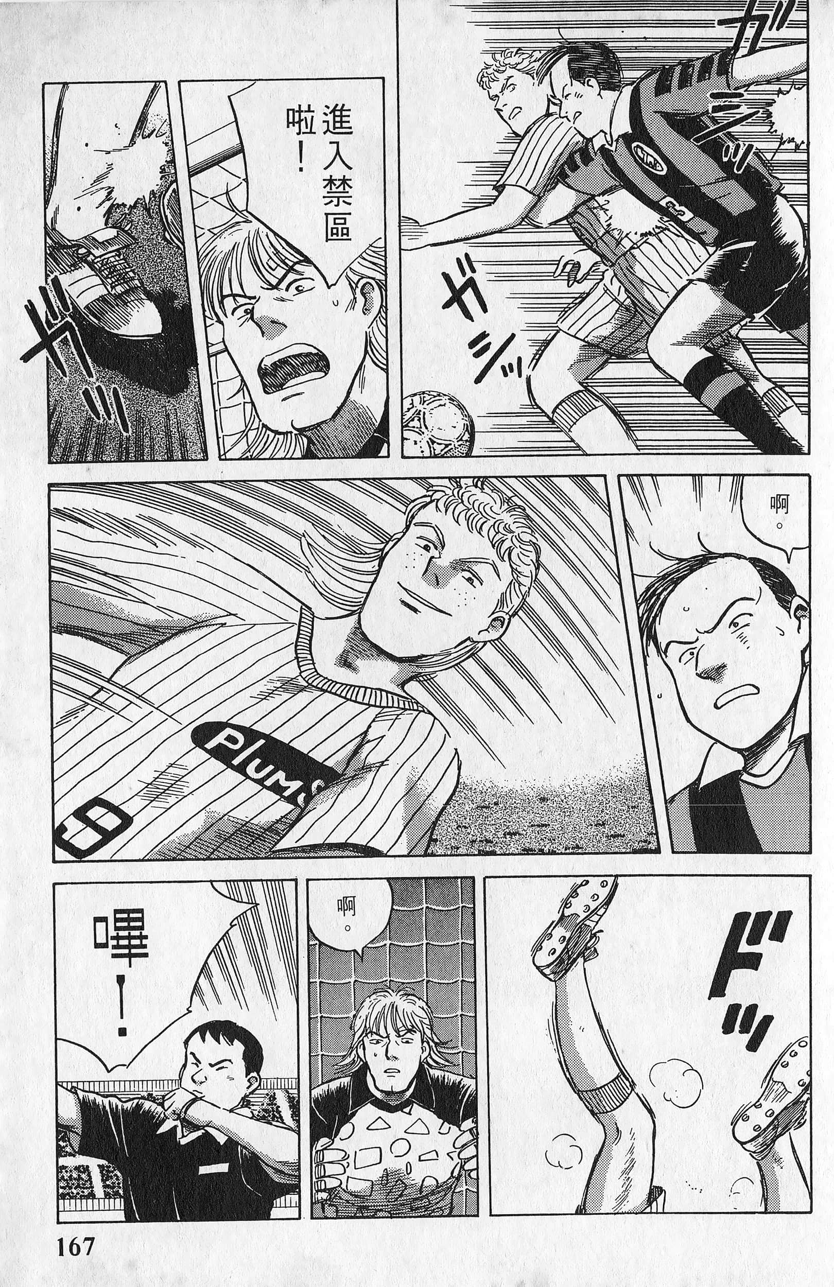 Page 168