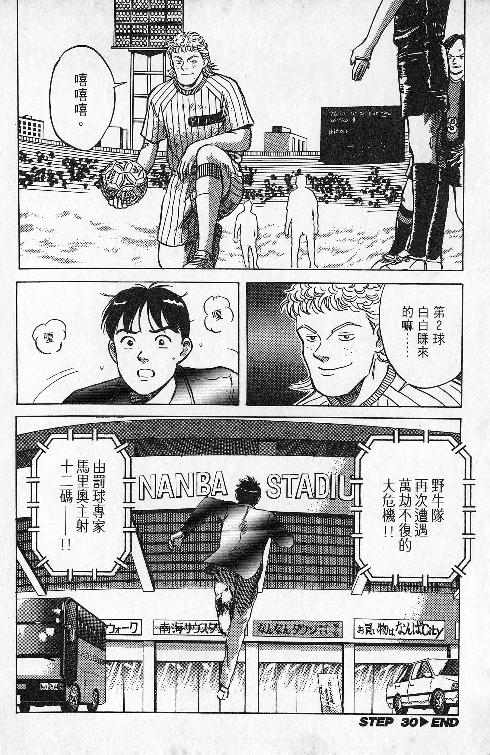 Page 169