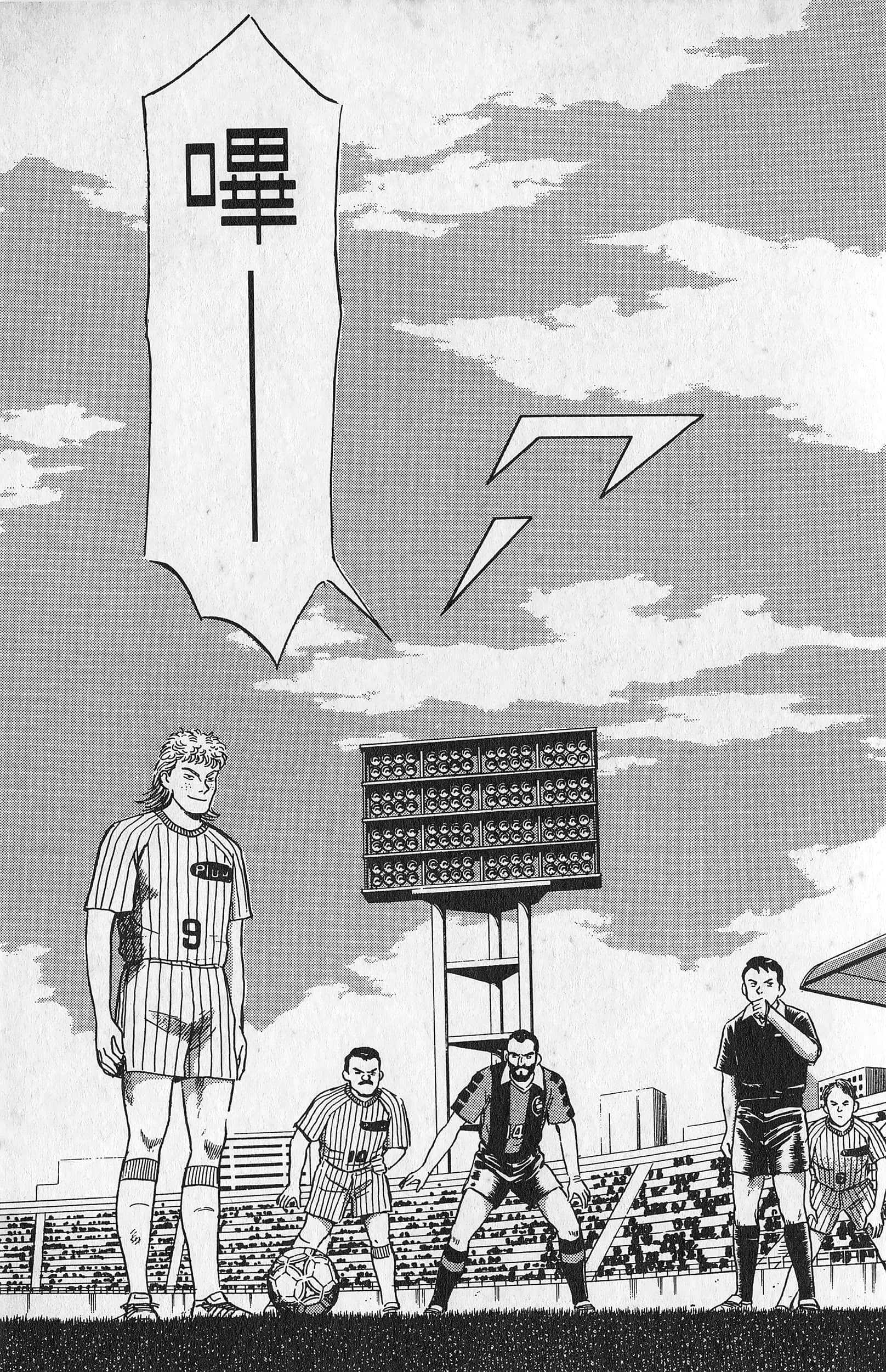 Page 172