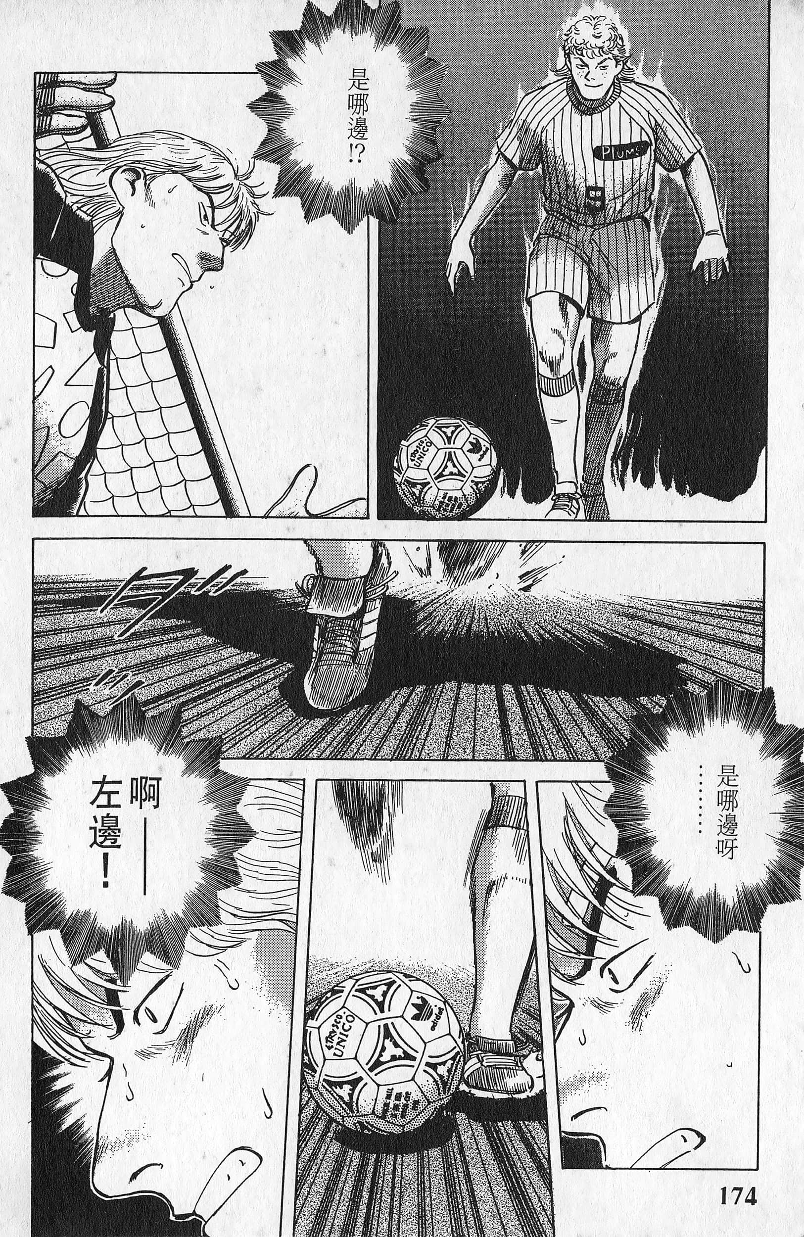 Page 175