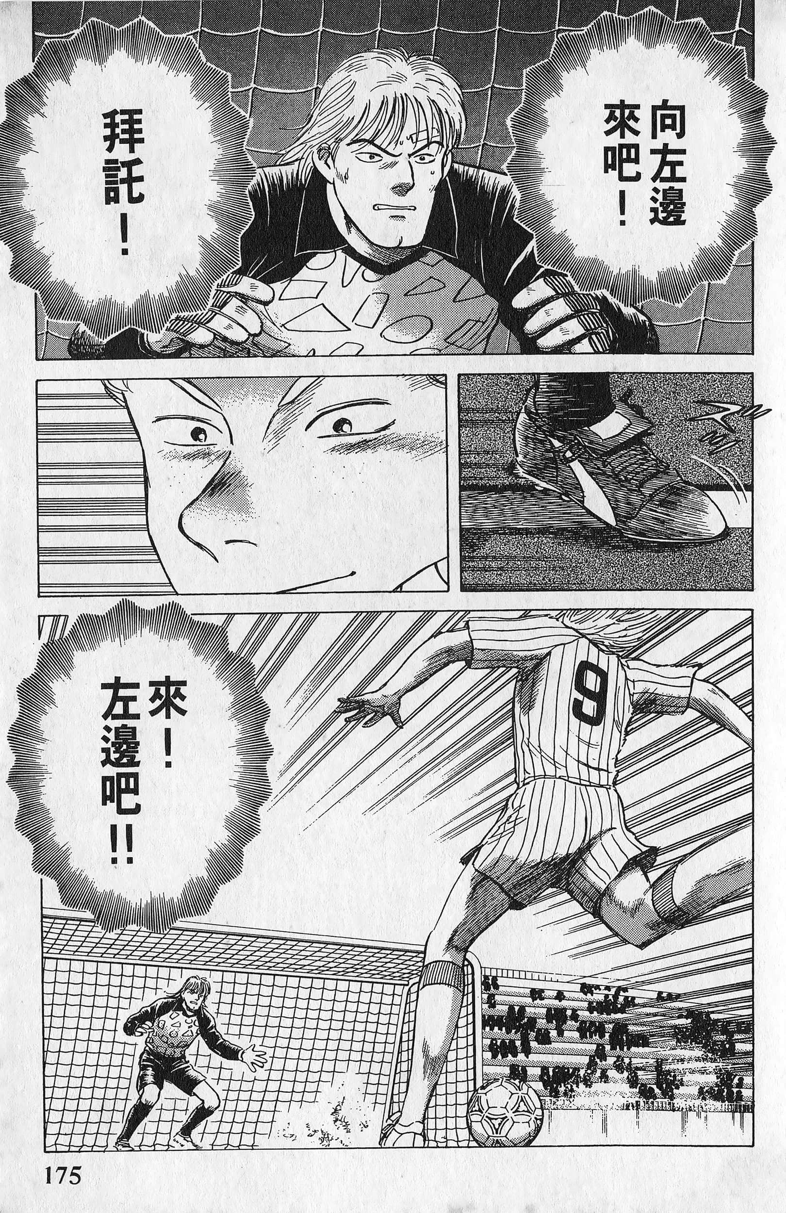 Page 176
