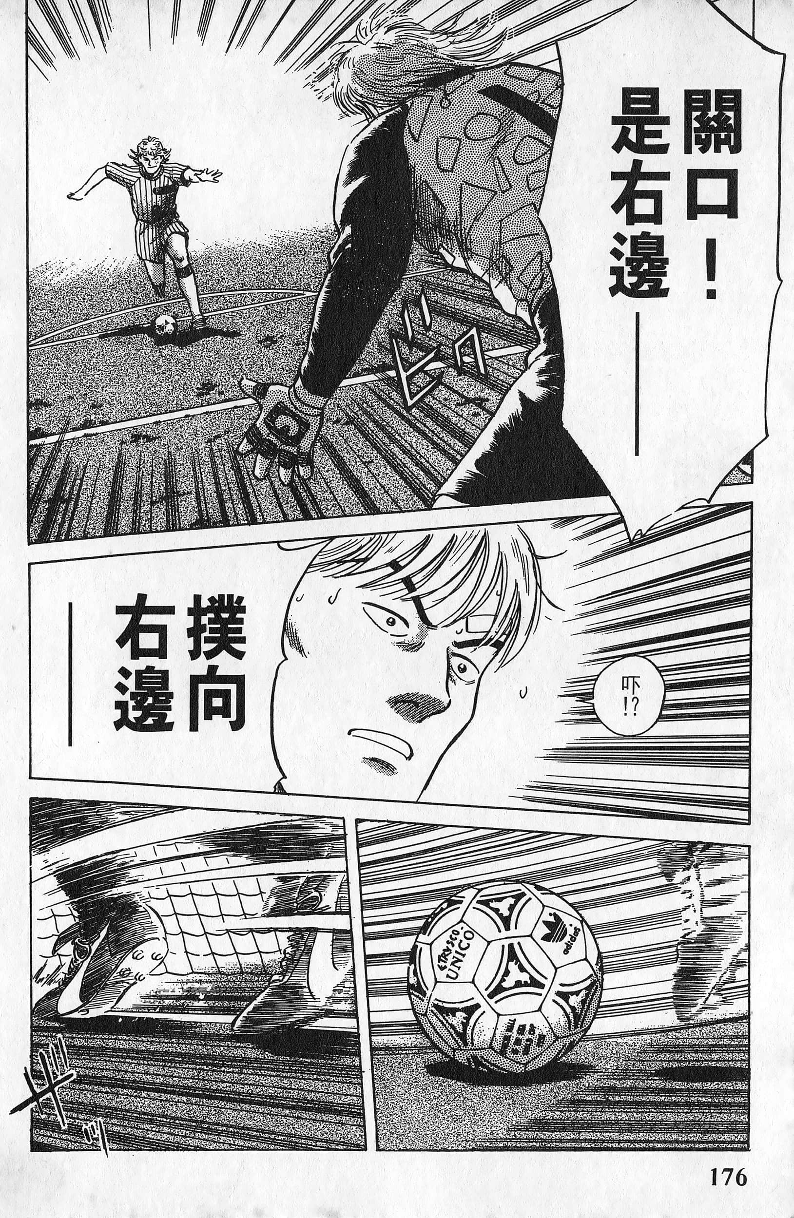 Page 177