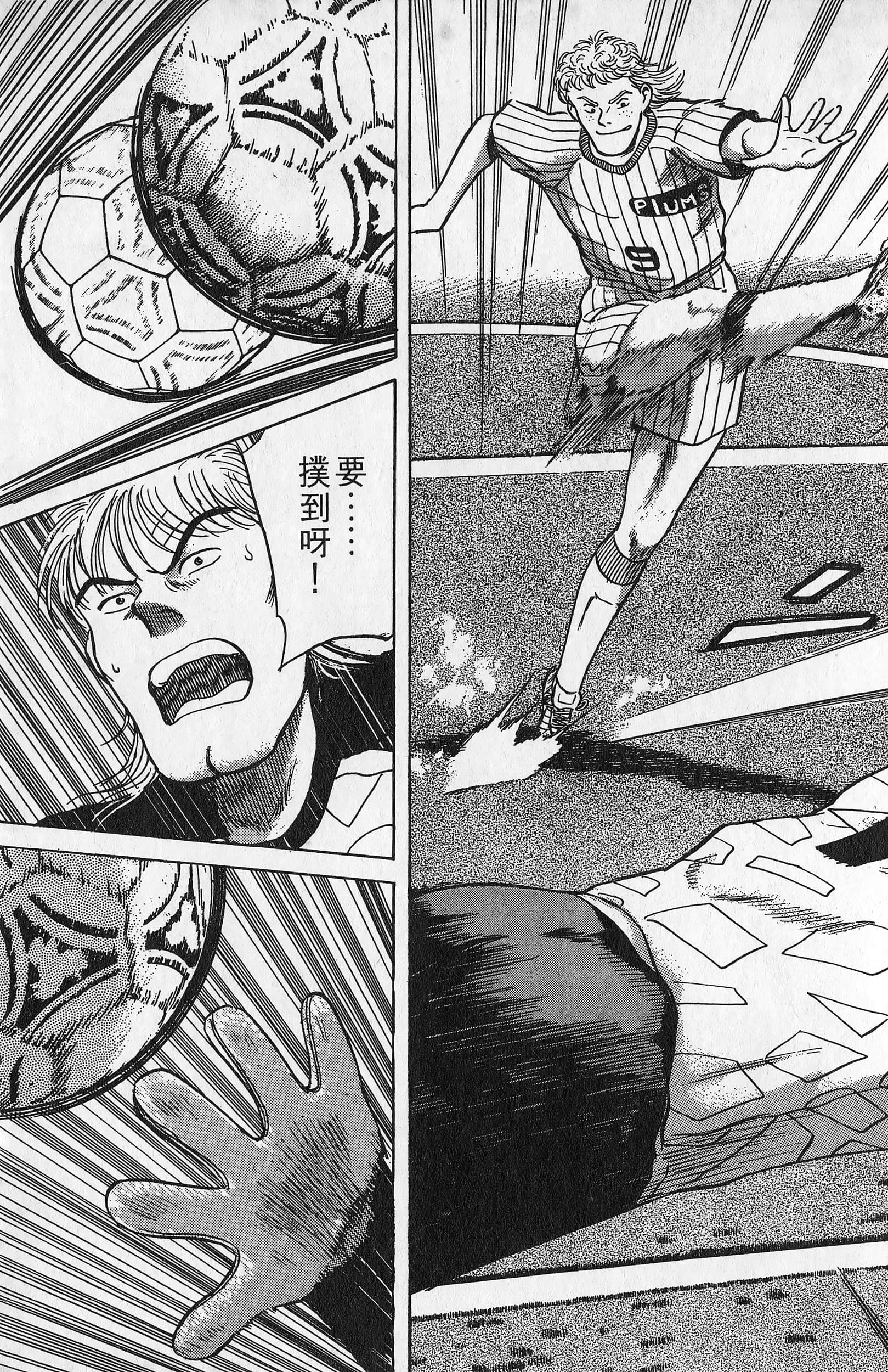Page 180
