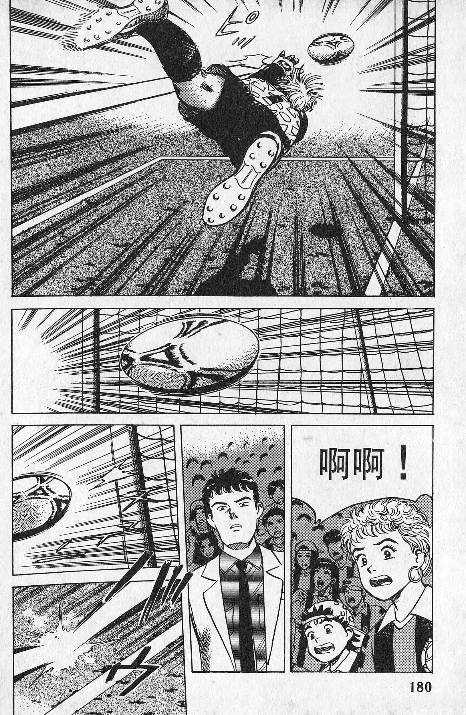 Page 181
