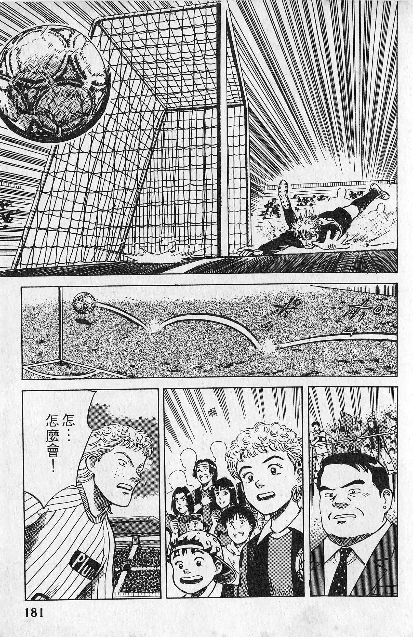 Page 182