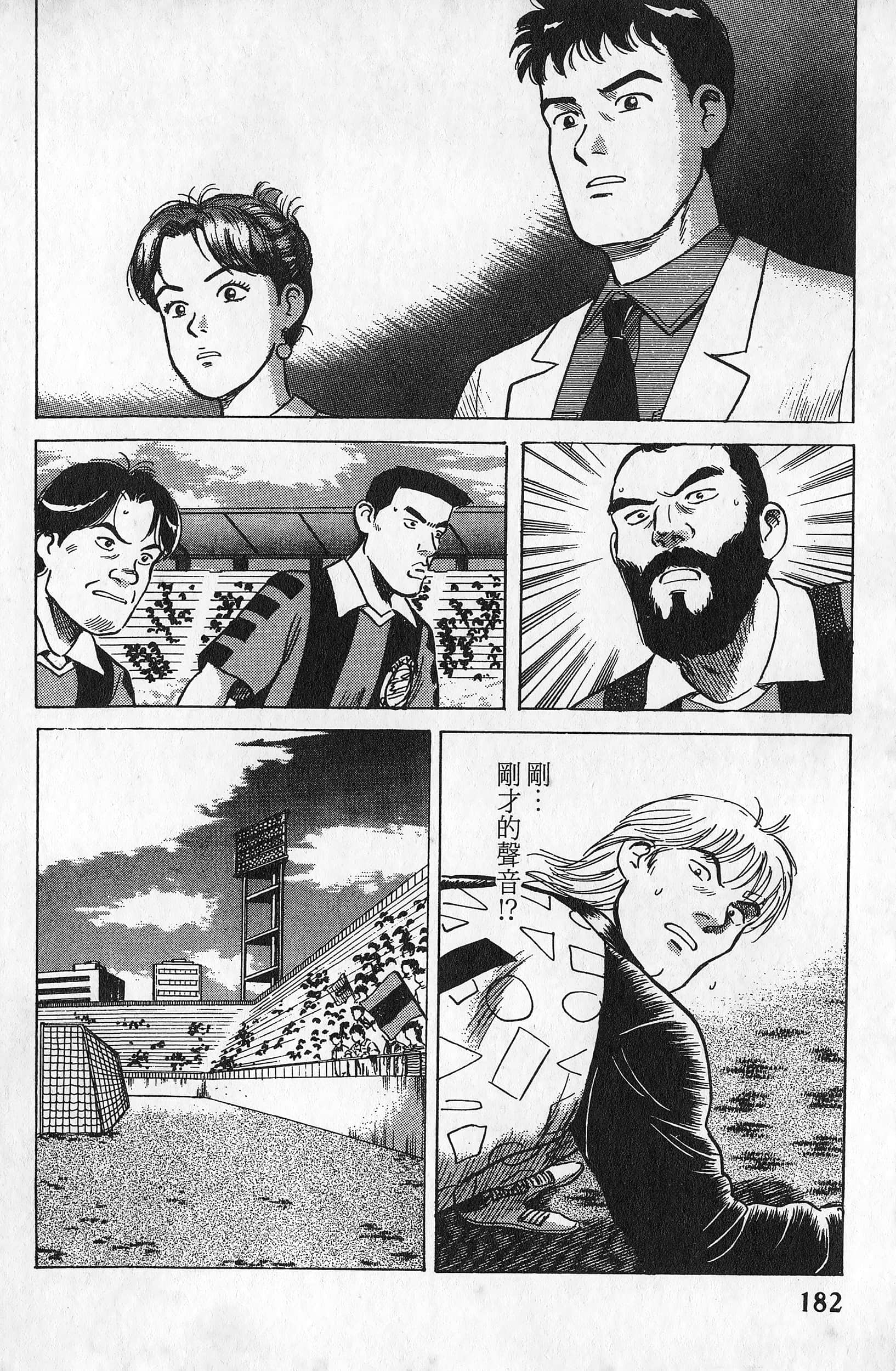 Page 183