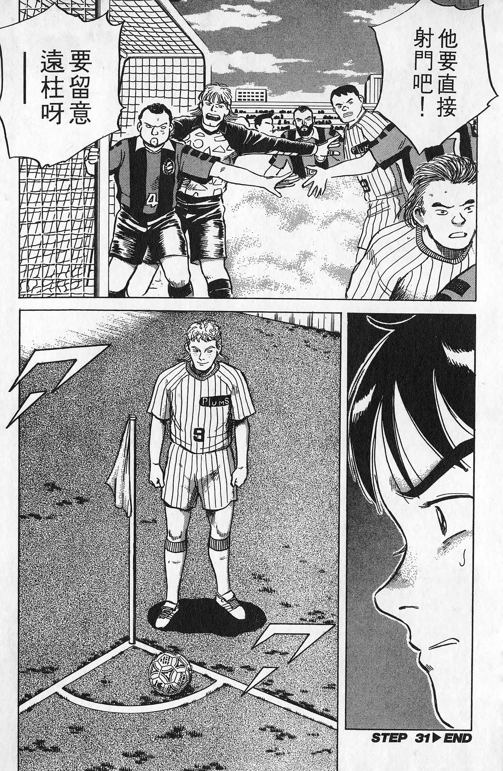 Page 187