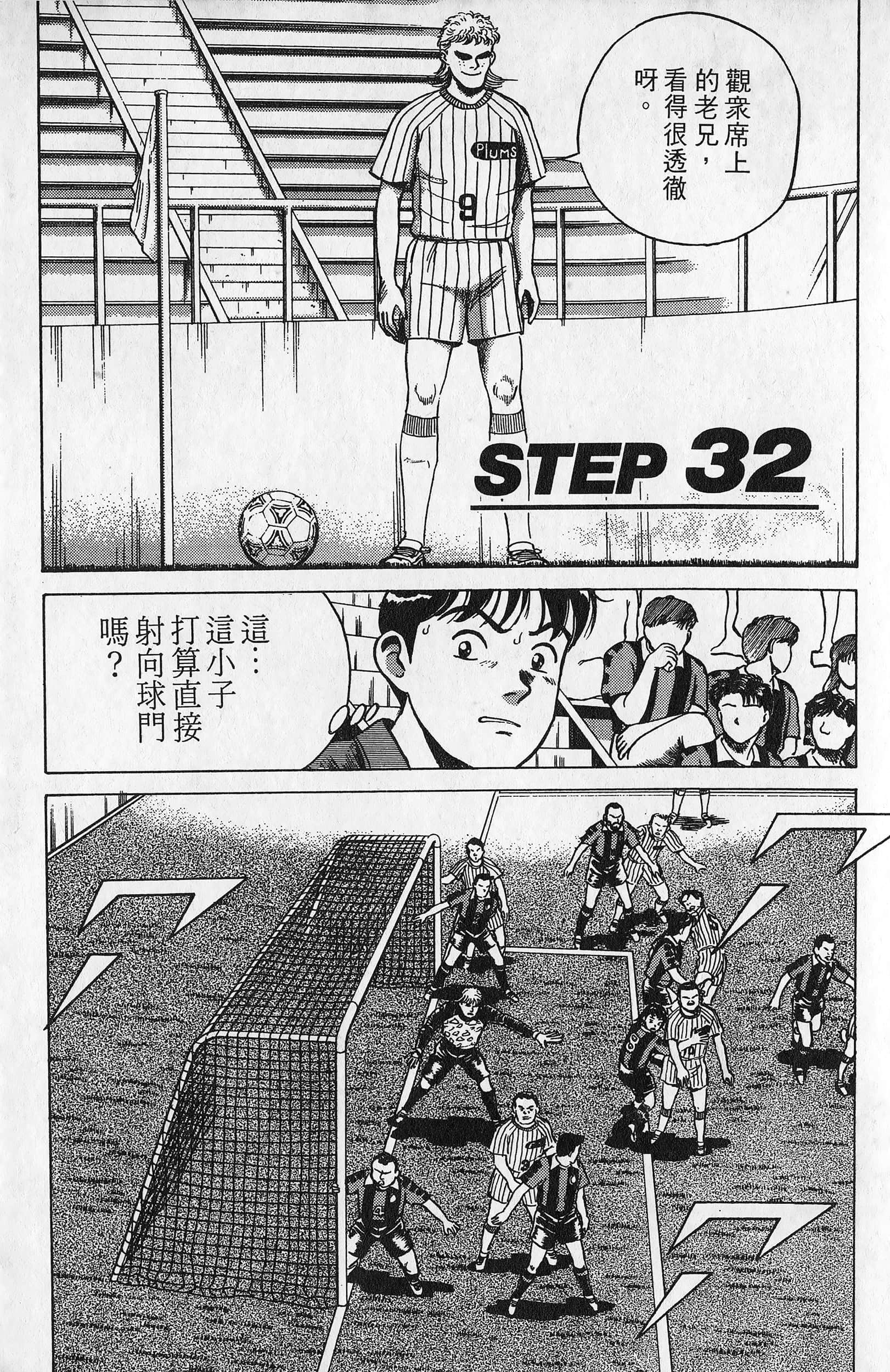 Page 188