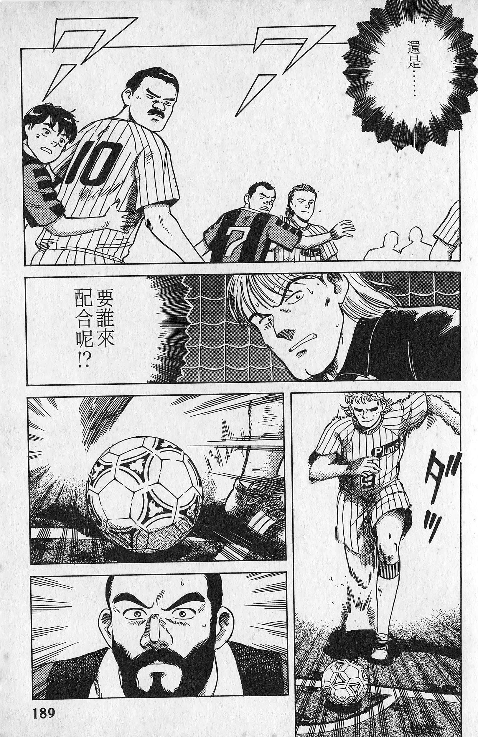 Page 190