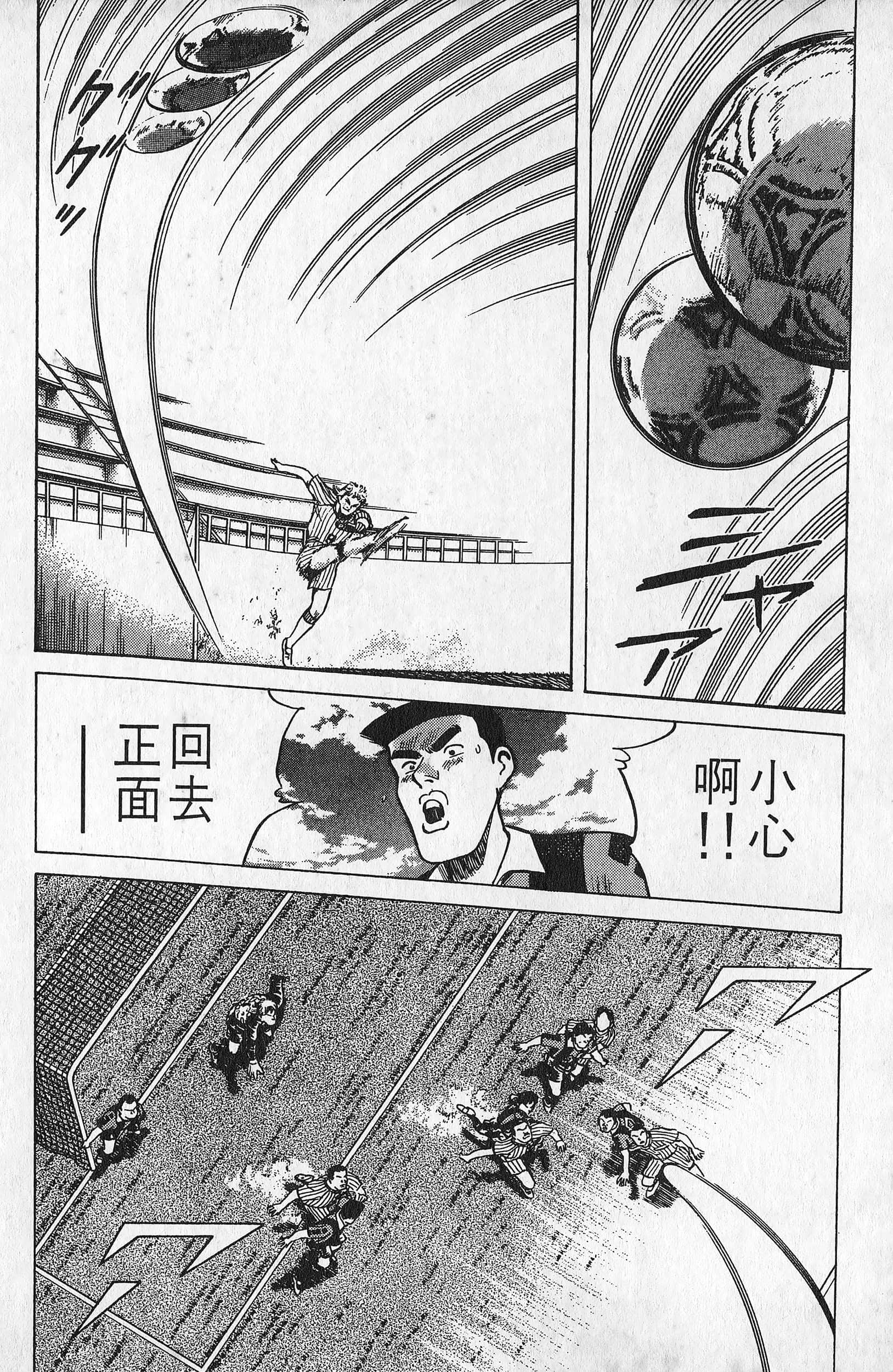 Page 193