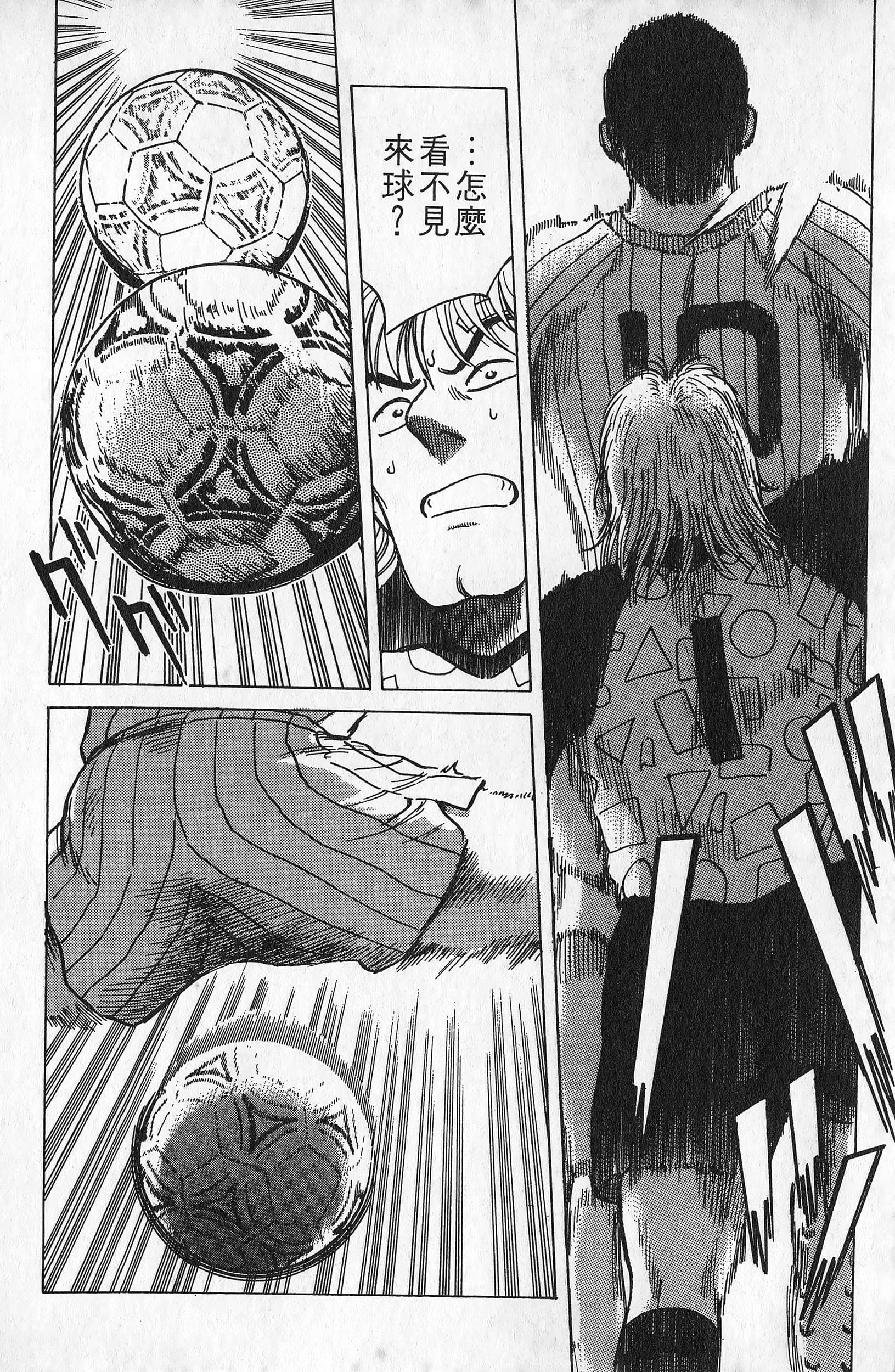 Page 195