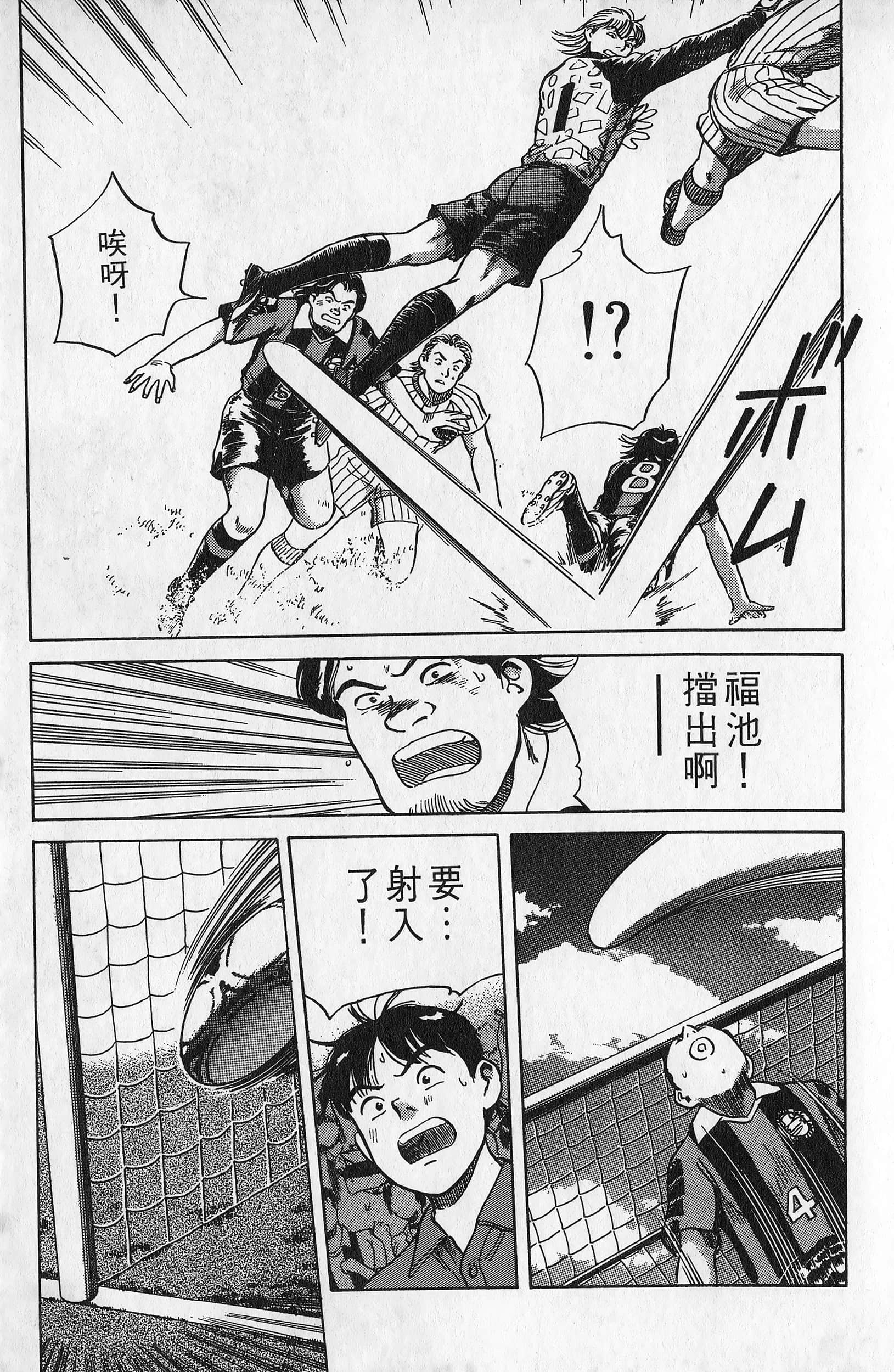 Page 196