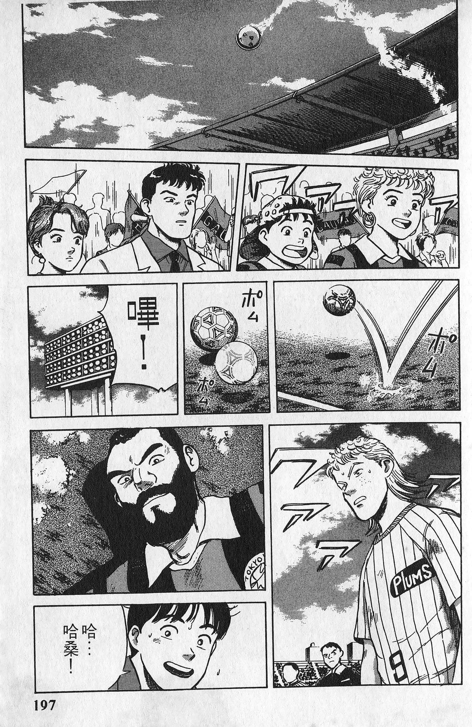 Page 198