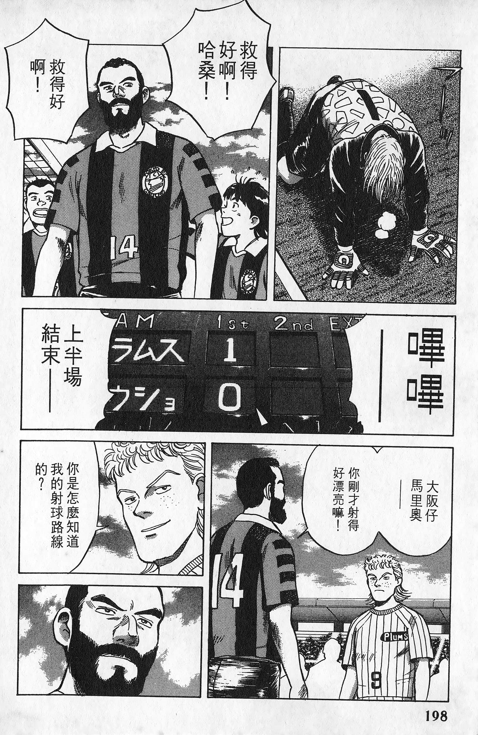 Page 199