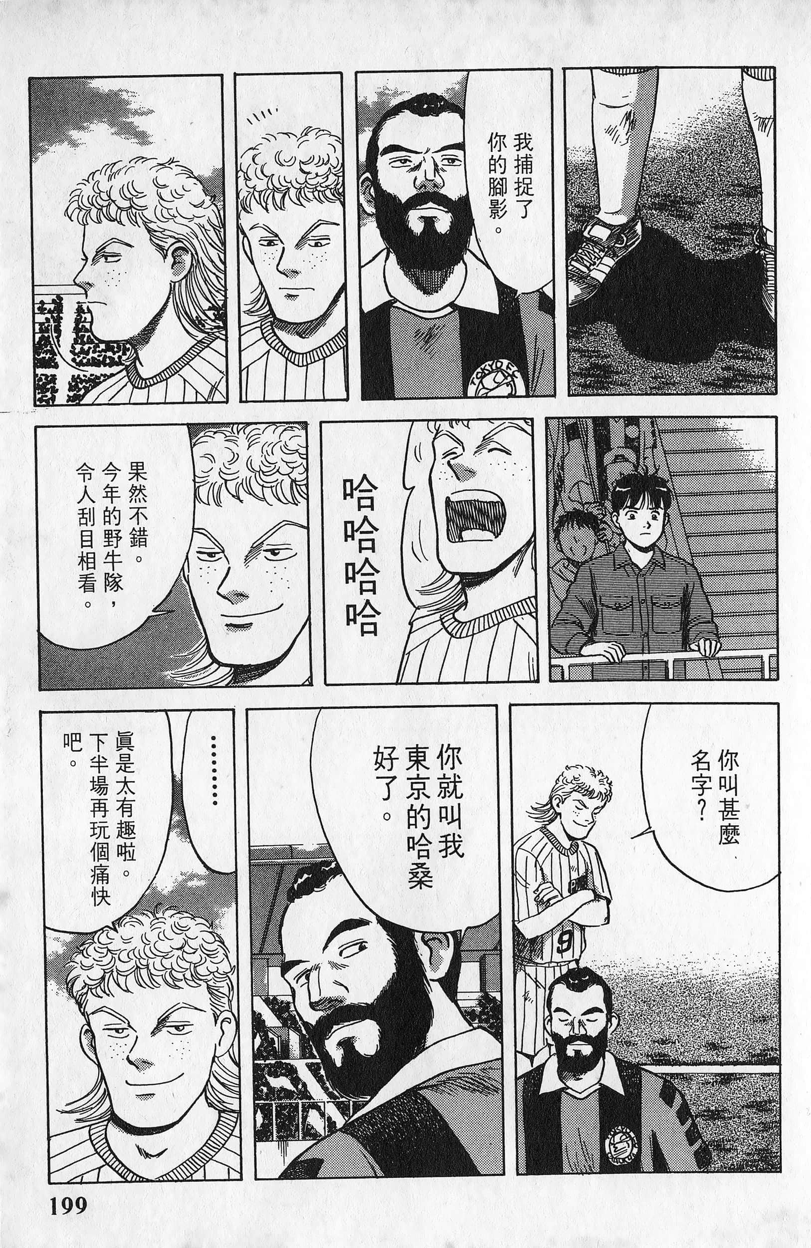 Page 200