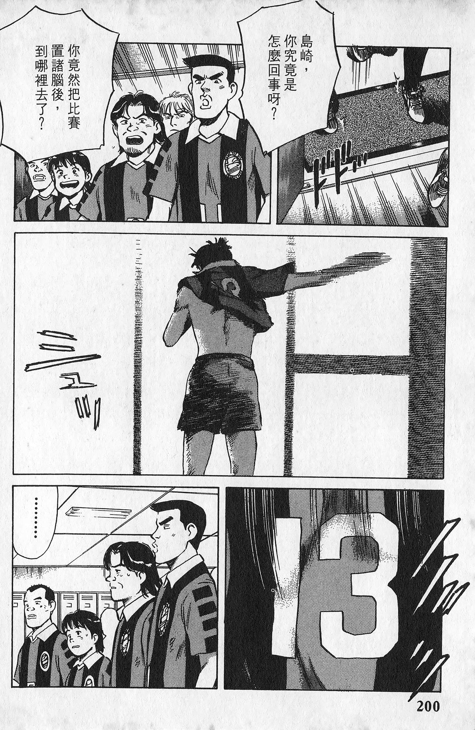 Page 201