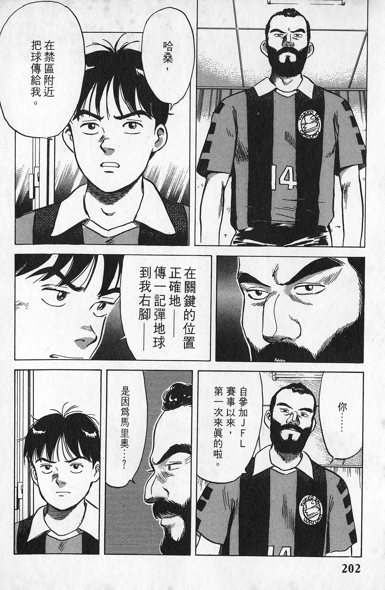Page 203