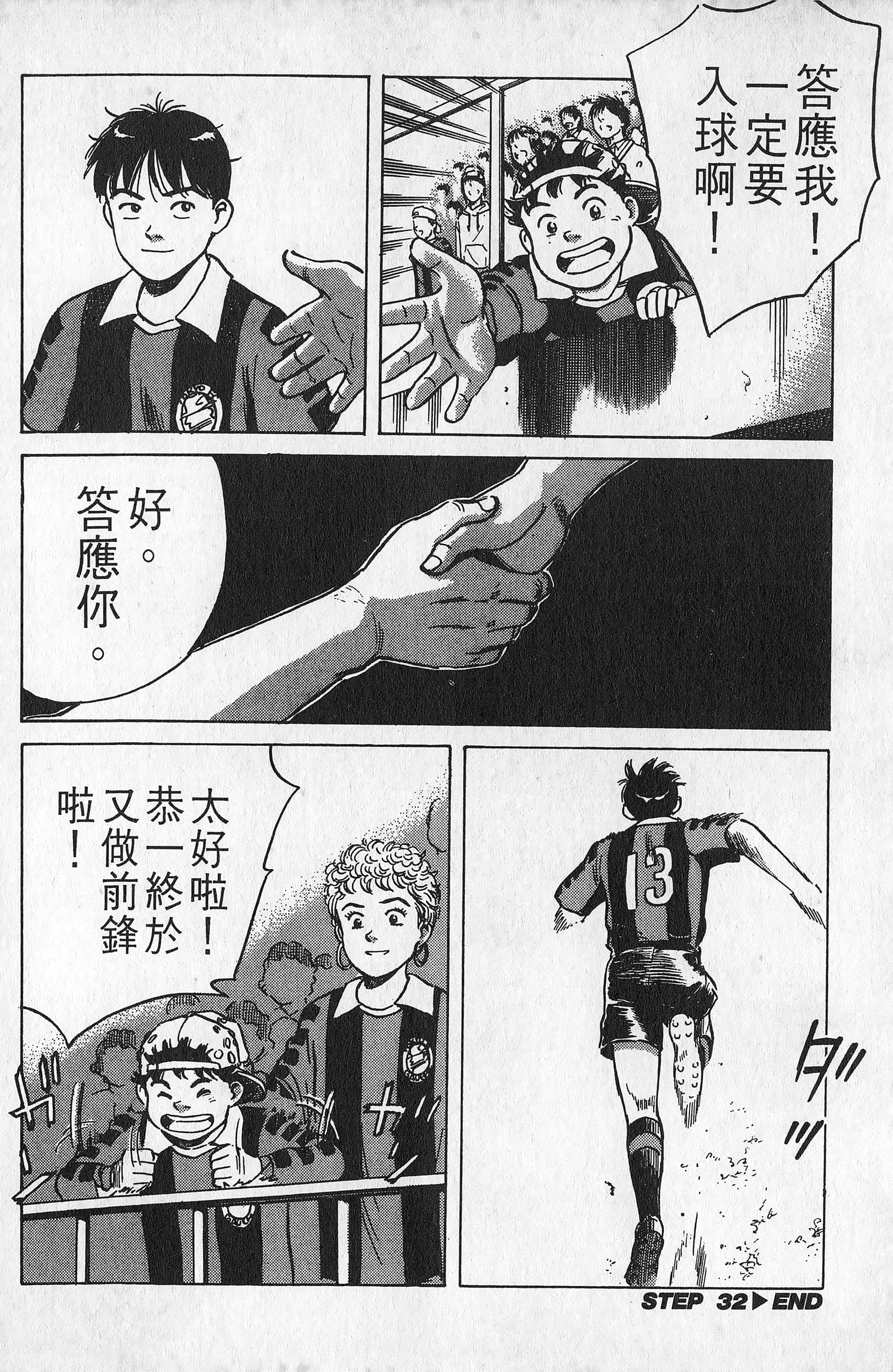 Page 205