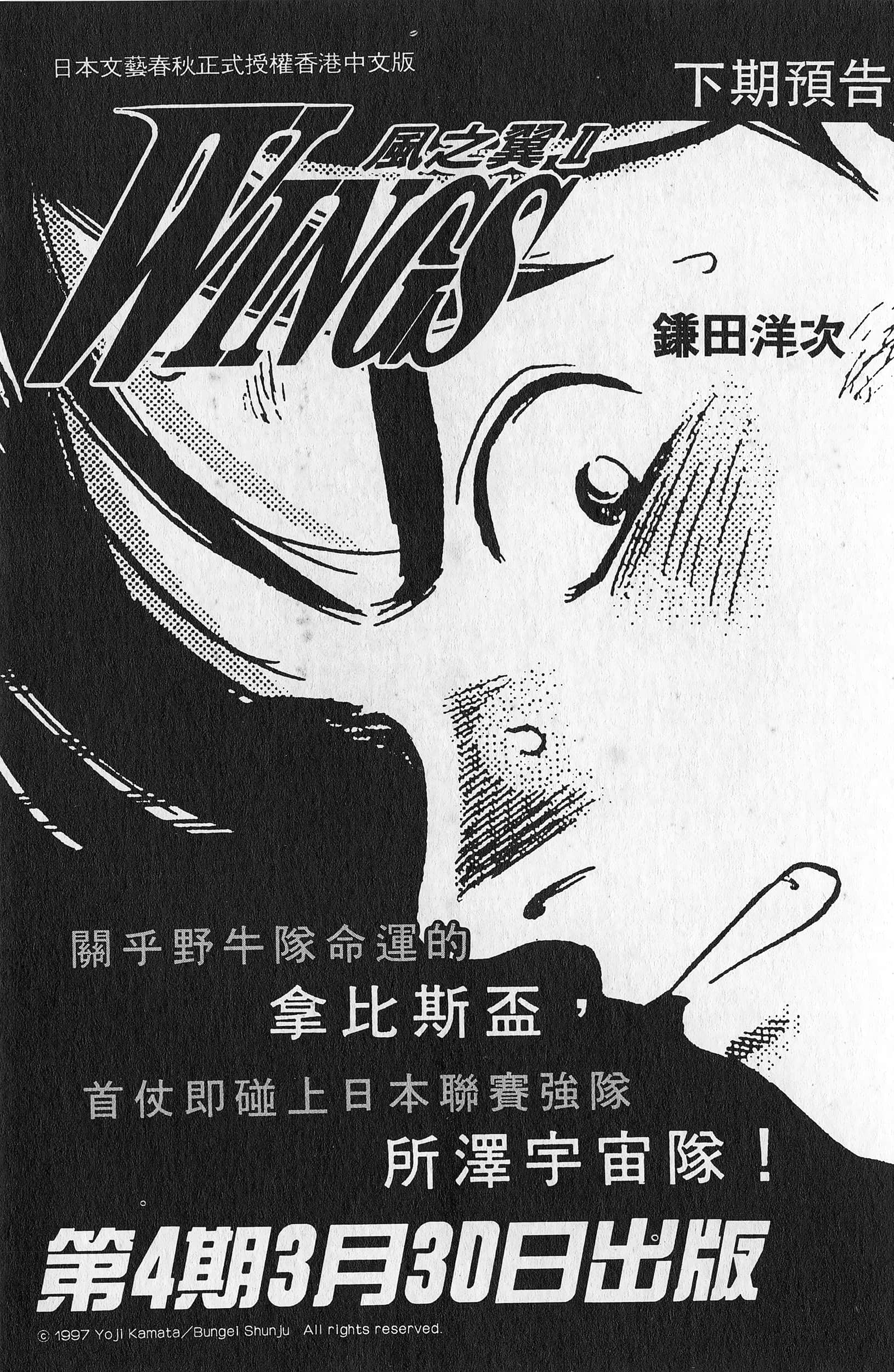 Page 206