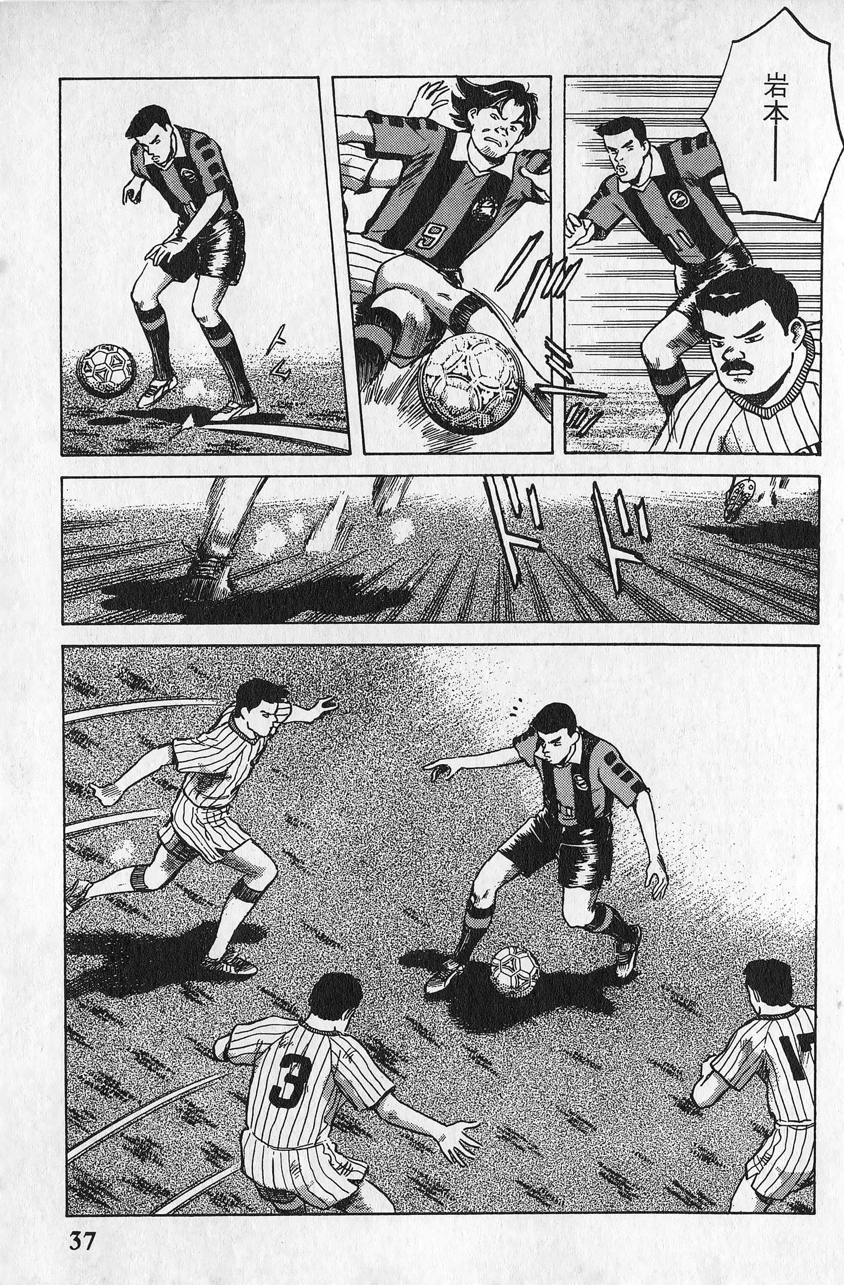 Page 38