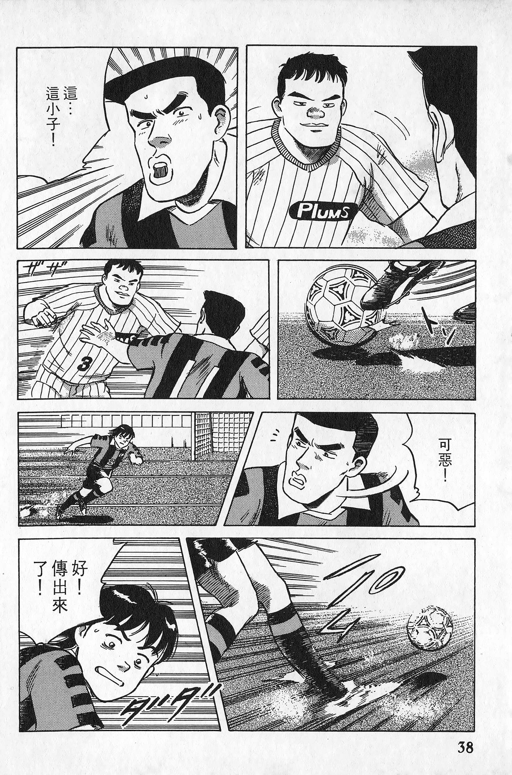 Page 39