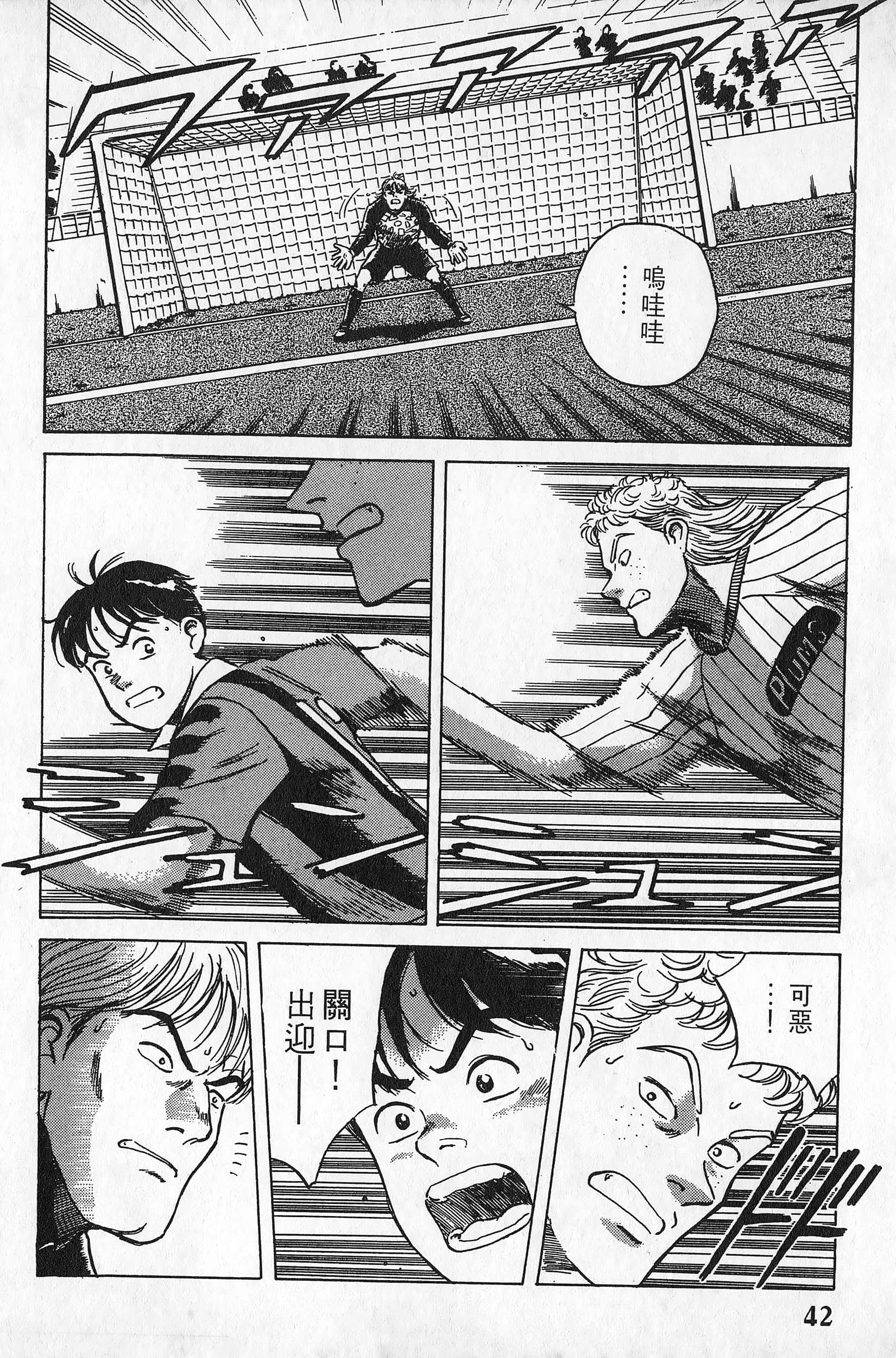 Page 43