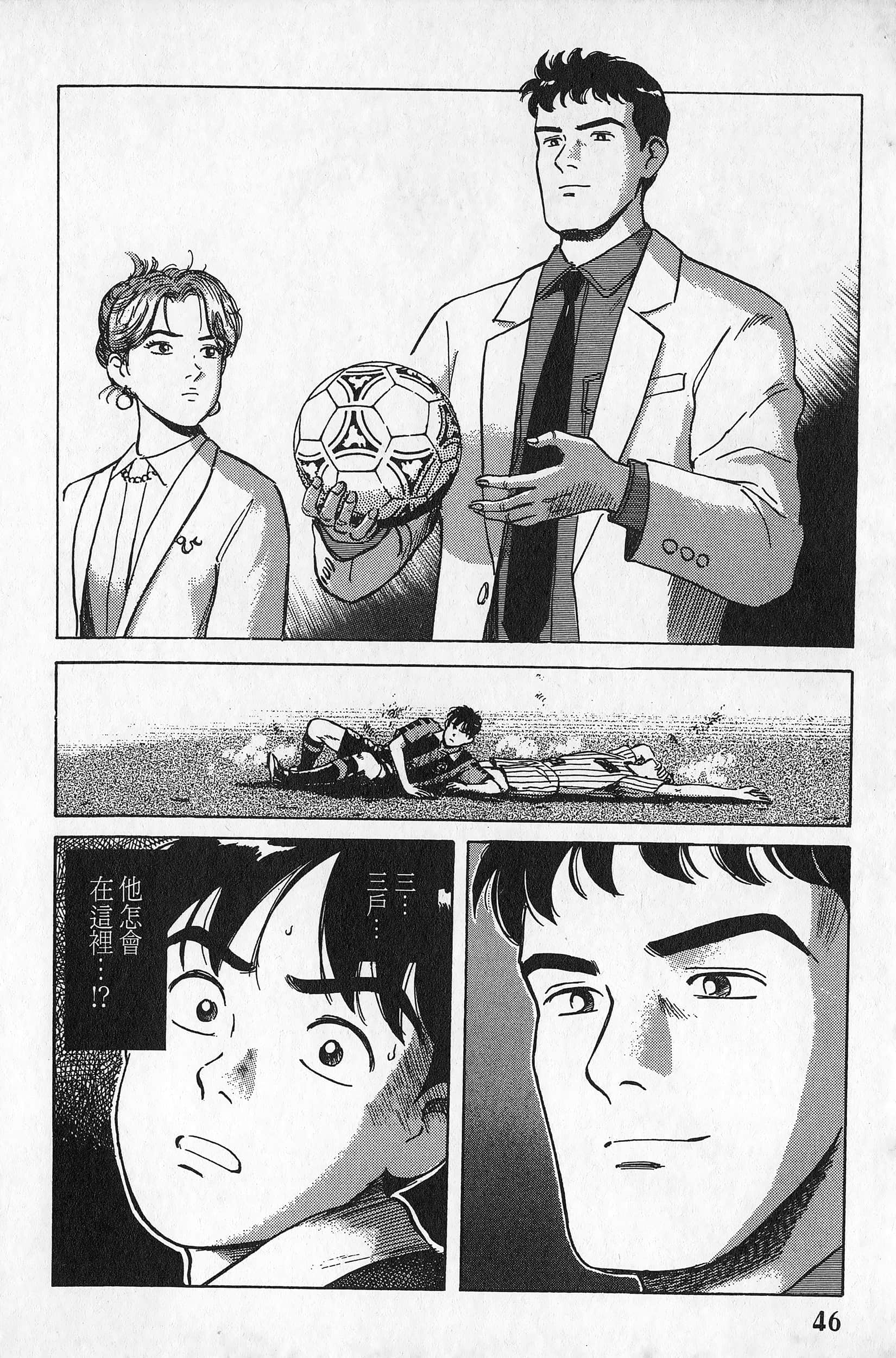 Page 47