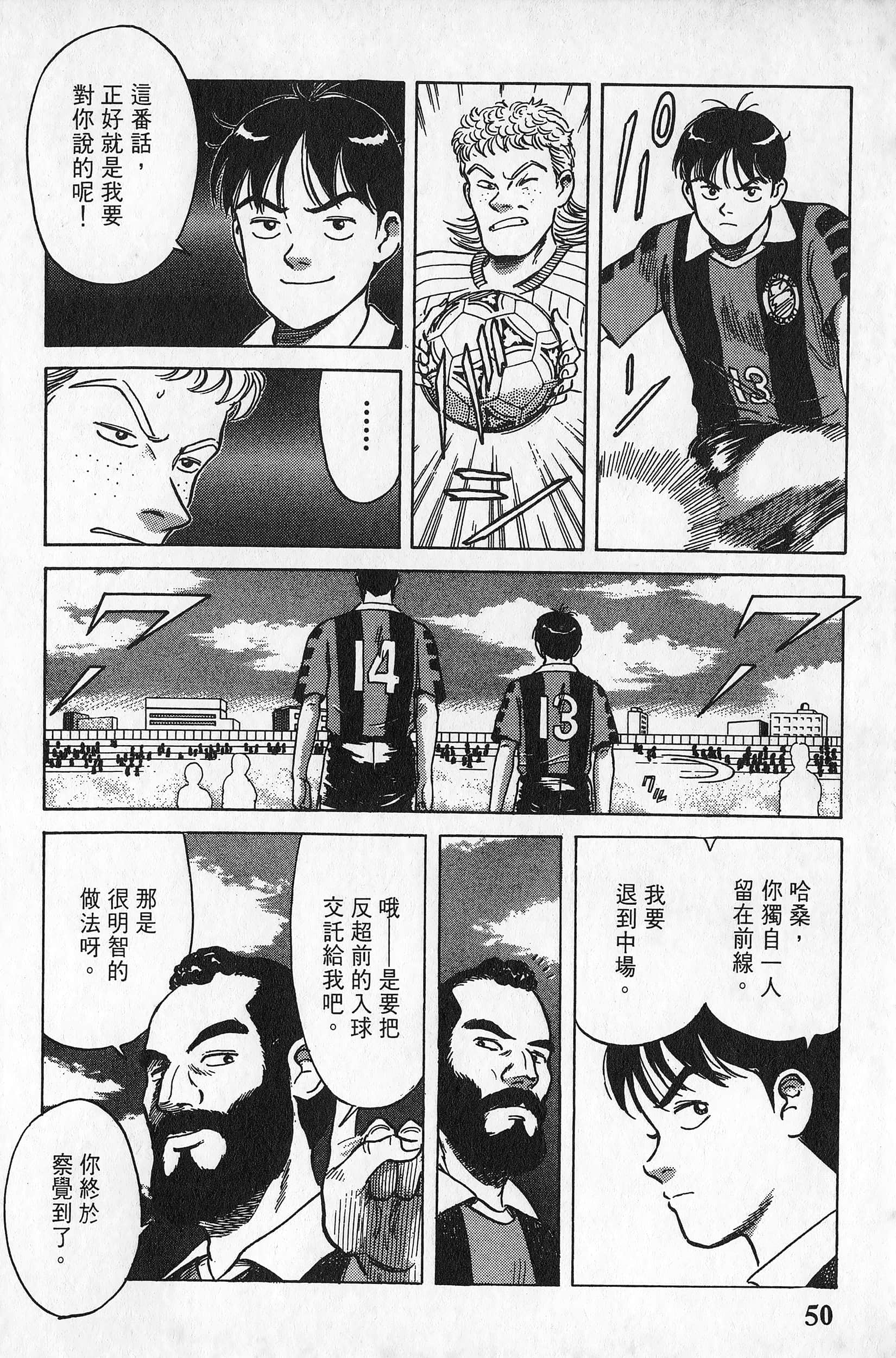 Page 51