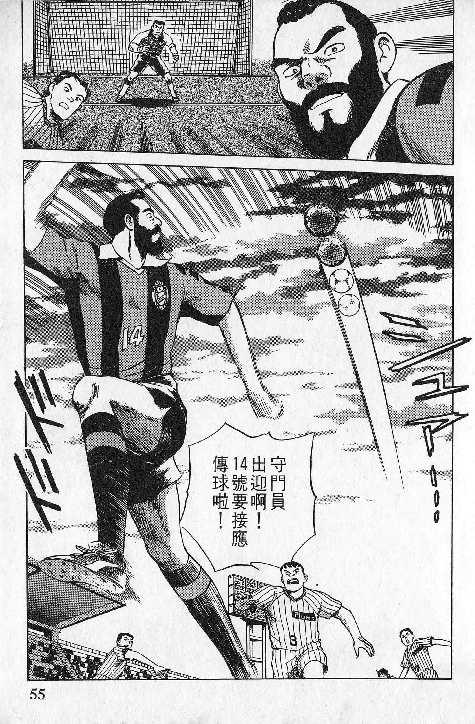 Page 56