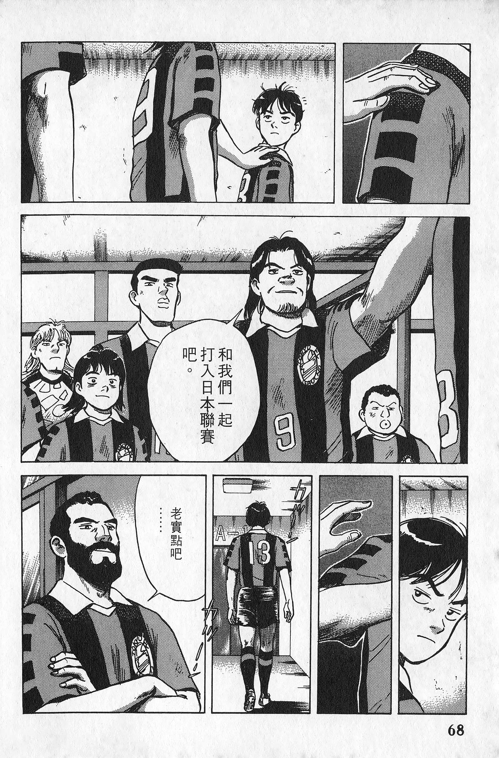 Page 69